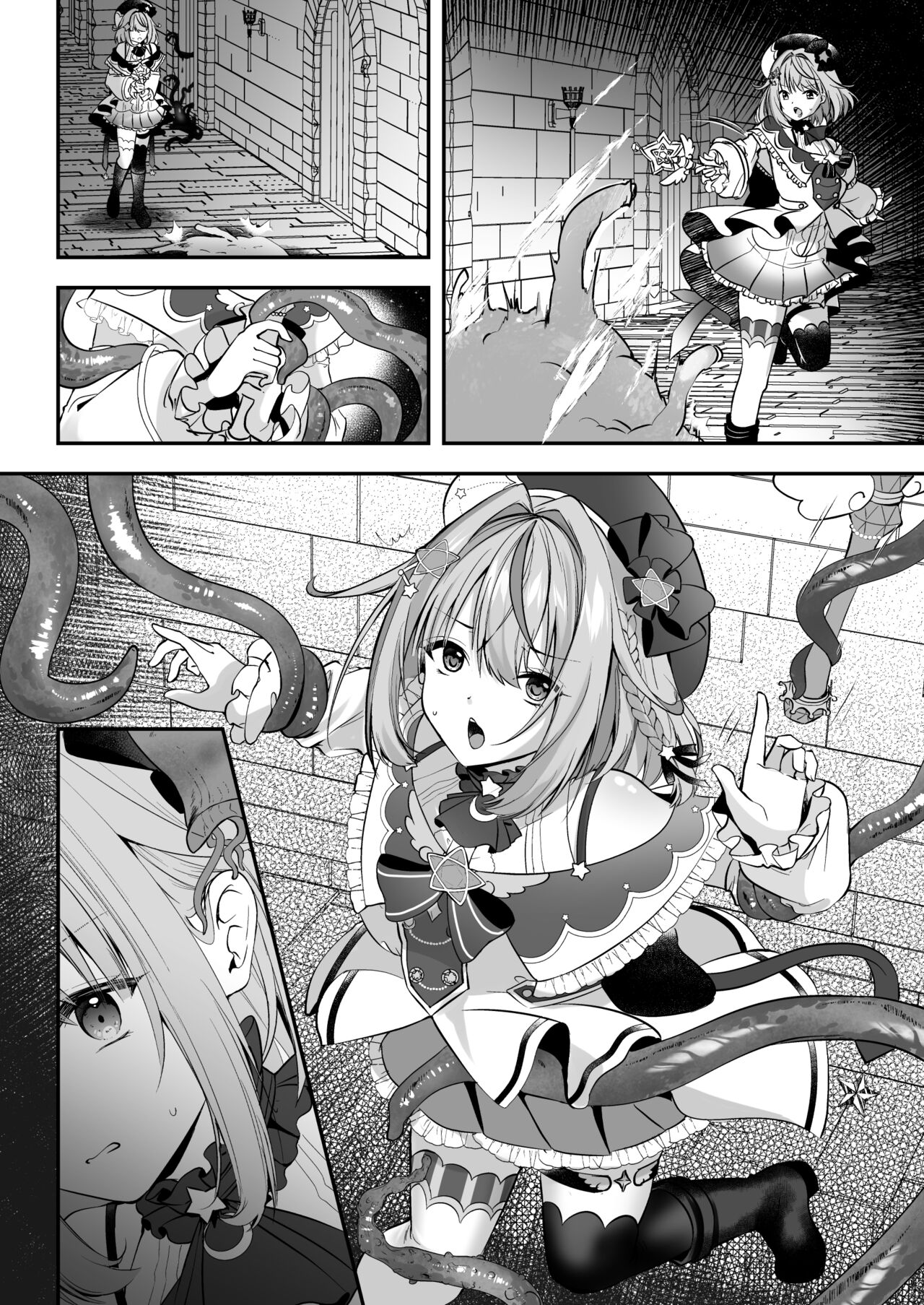 NPro Ero Trap Dungeon - Page 49