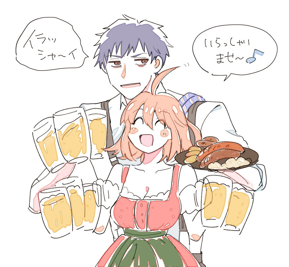 Guda ko uke matome ③[ fate grand order ) - Page 13