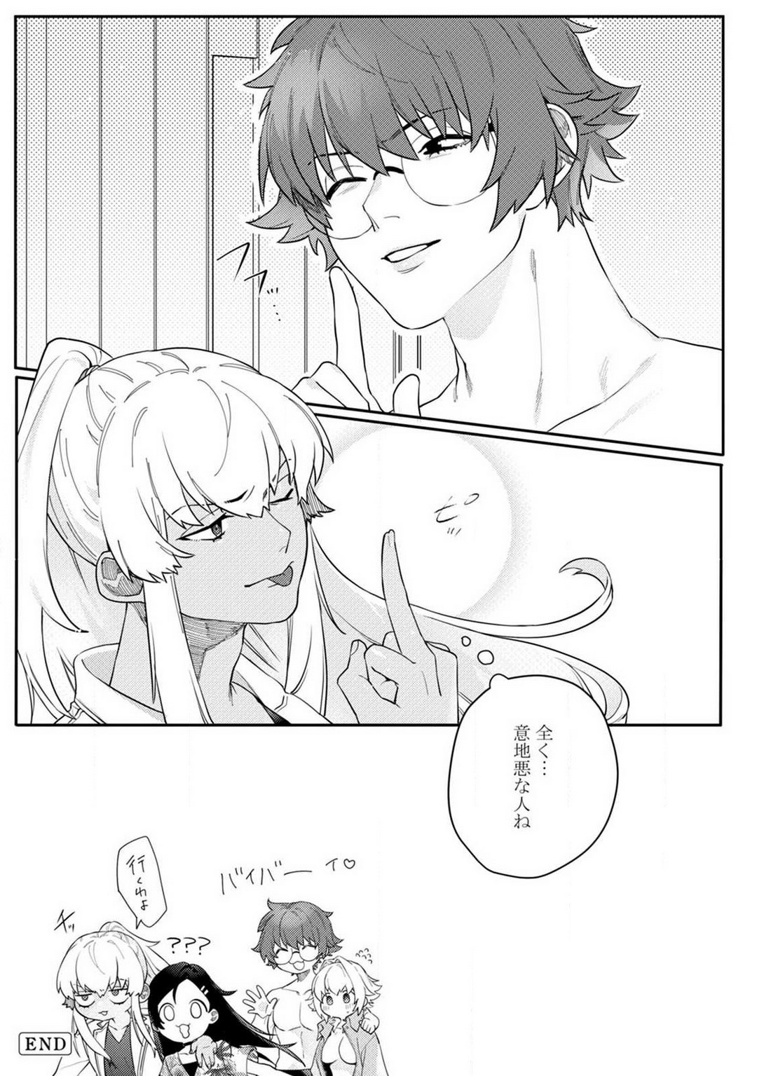 Onnanoko no Karada 1-3 - Page 105