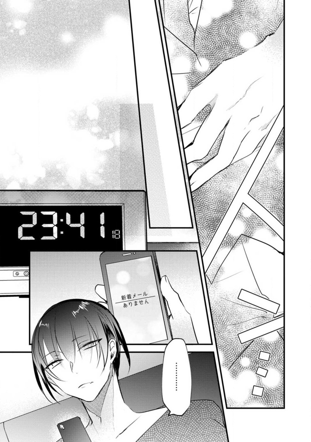 Change Drug 1-12 - Page 327