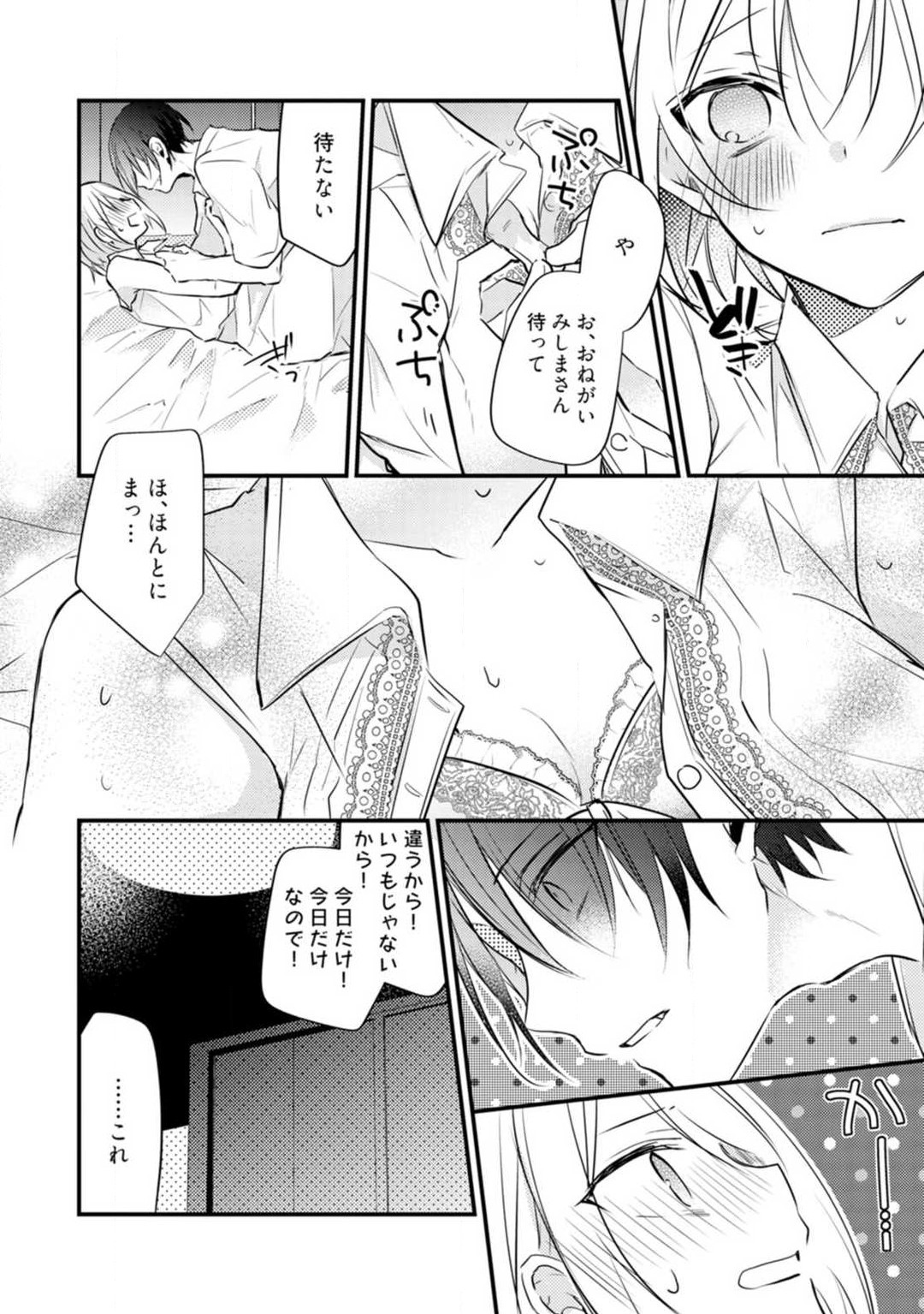Change Drug 1-12 - Page 402