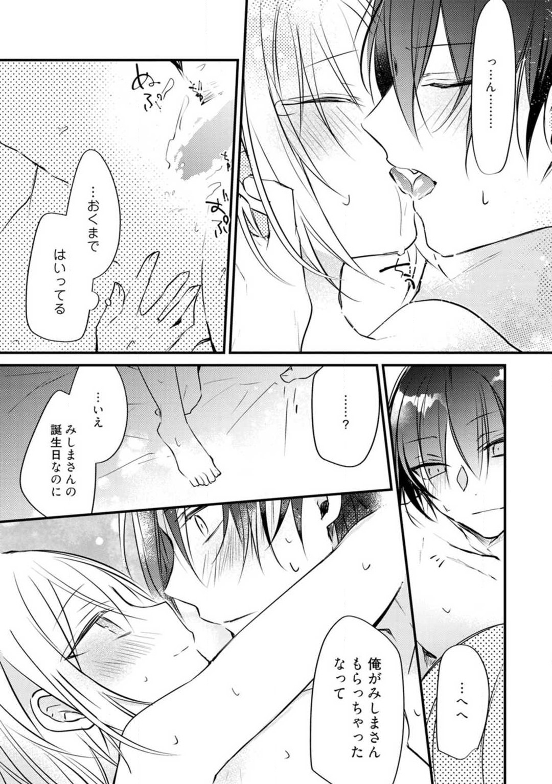 Change Drug 1-12 - Page 405