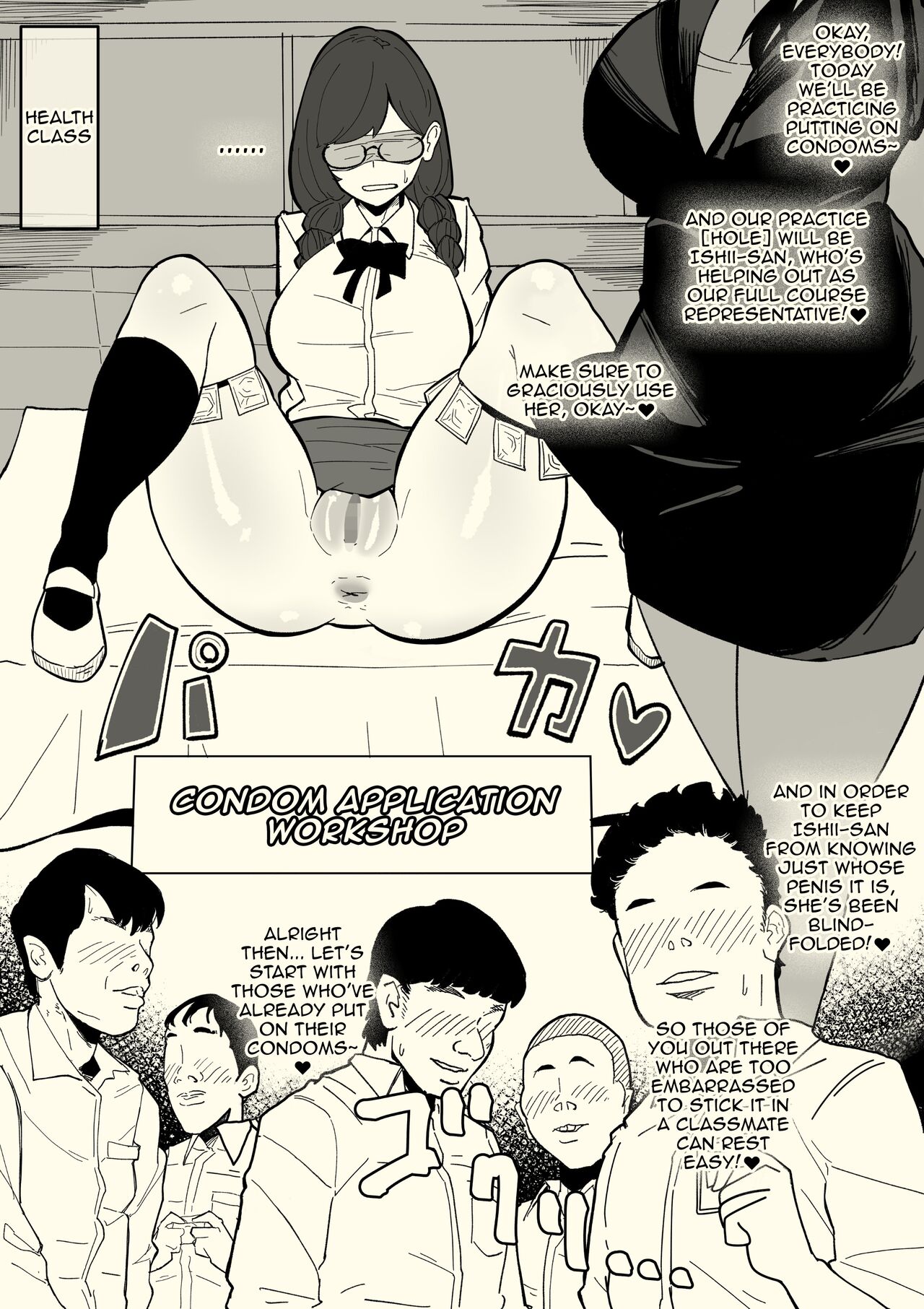 Honban Iinchou | Sex Representative - Page 20