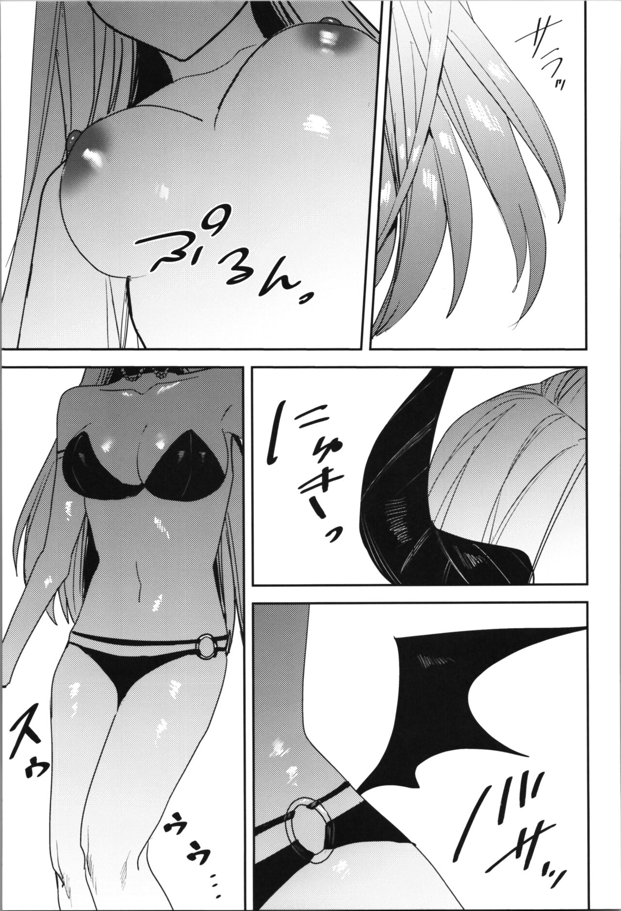 TSF no F no Hon Sono 11 - Page 95