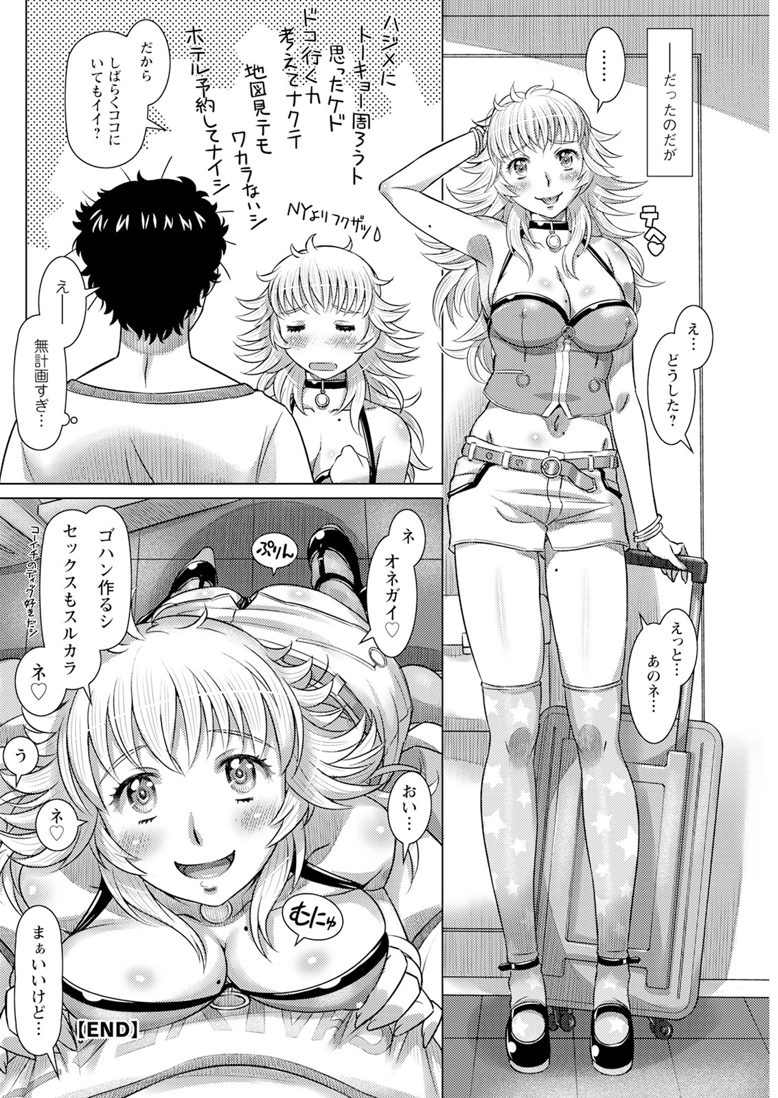Action Pizazz 2023-10 - Page 140
