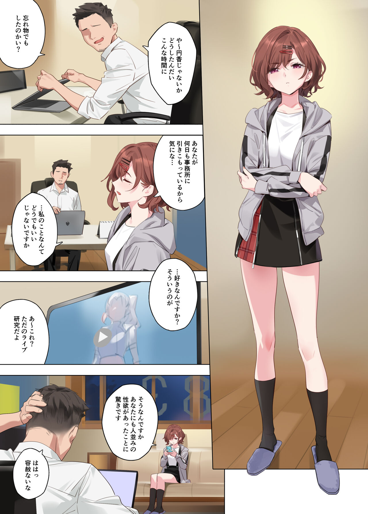 Preview page 4