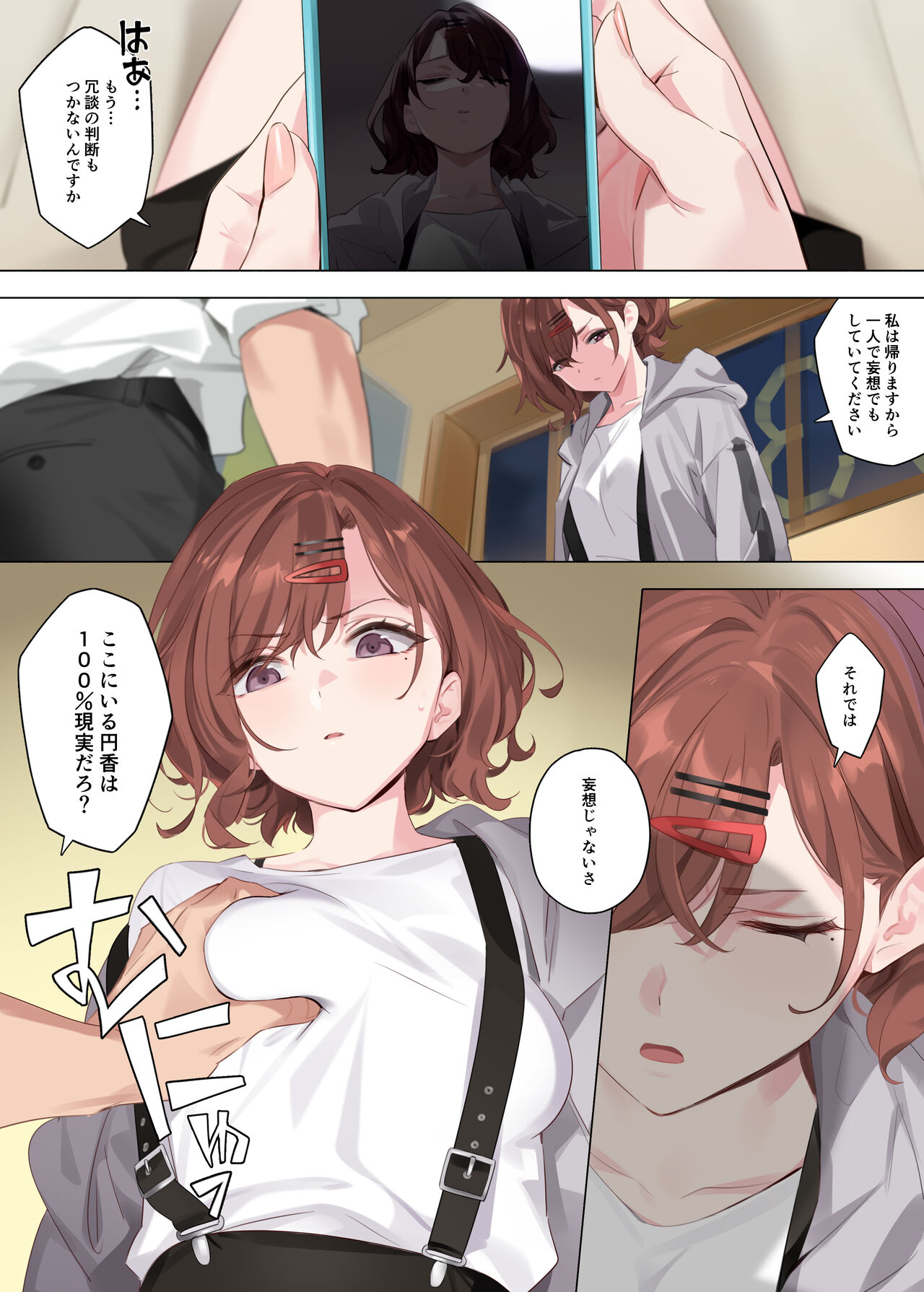 Preview page 6