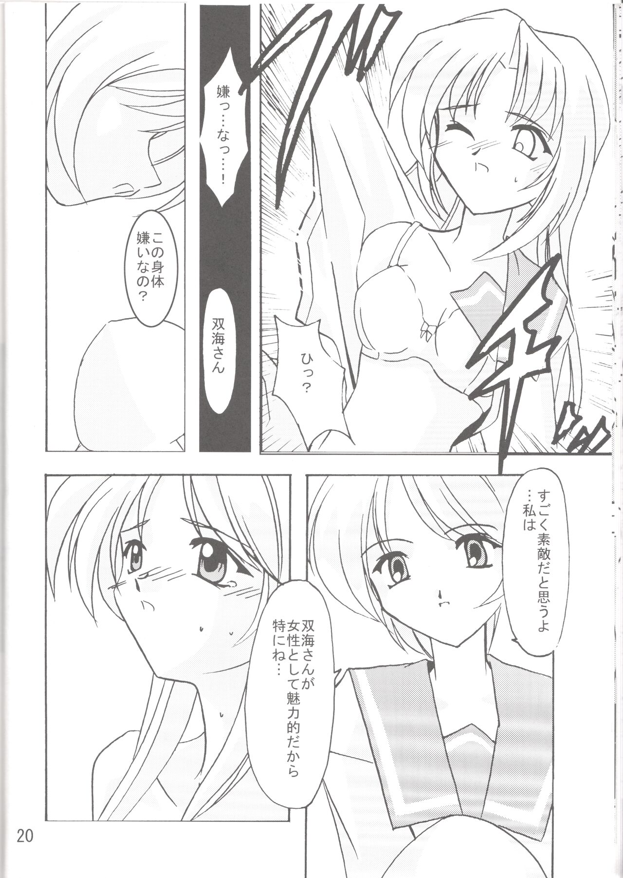 Lunasol Festa - Page 21
