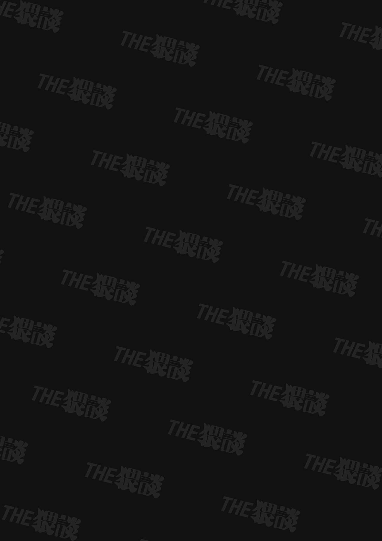 Senpai, Sonna no Shiranai desu - Page 3