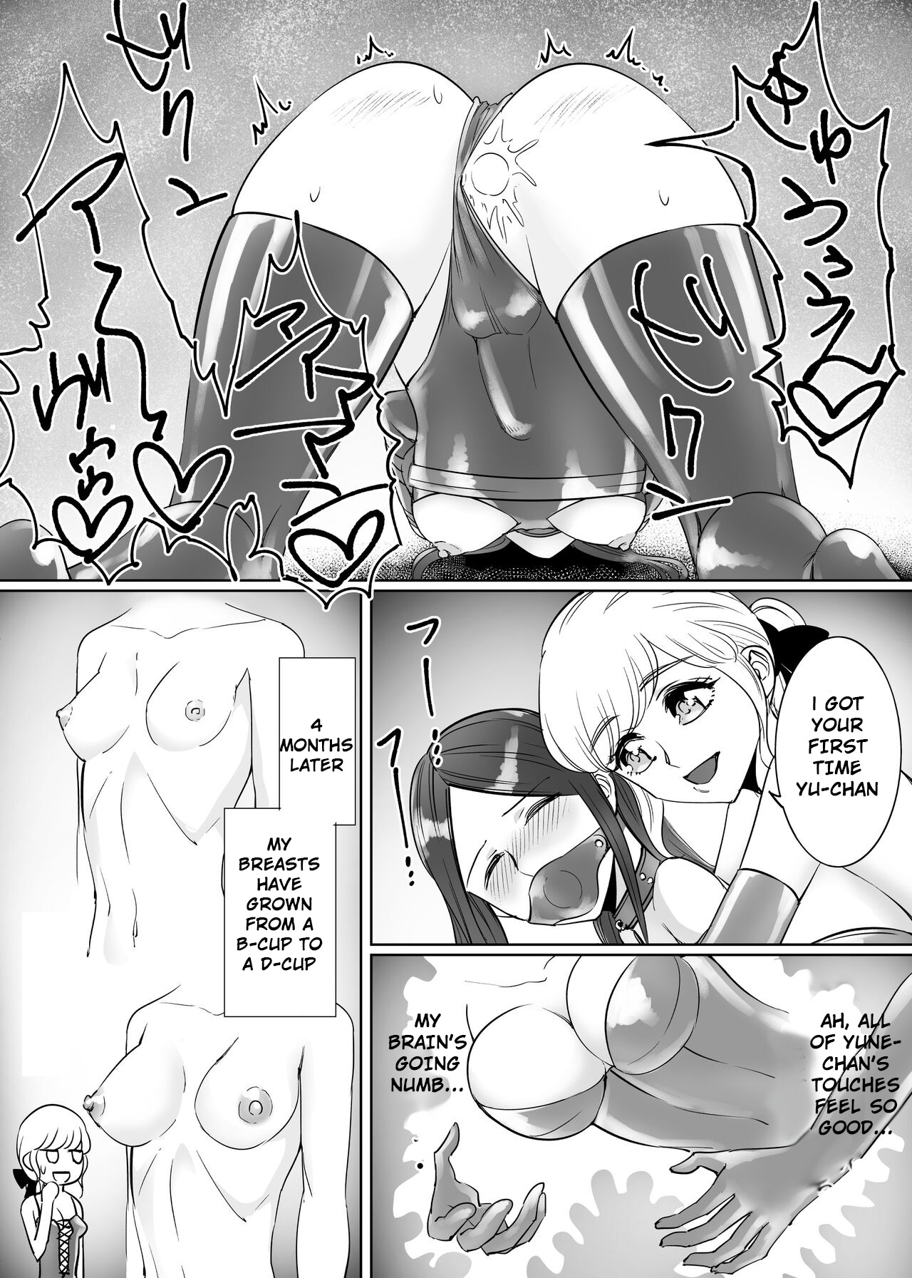 Mesu Ochi Otokonoko no Kekkon - Page 19