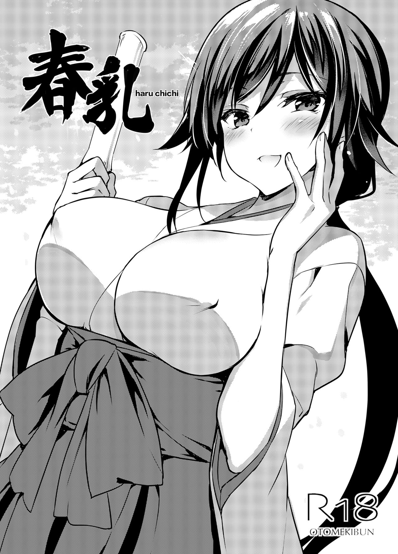 "Natsu Chichi" Soushuuhen - Page 82