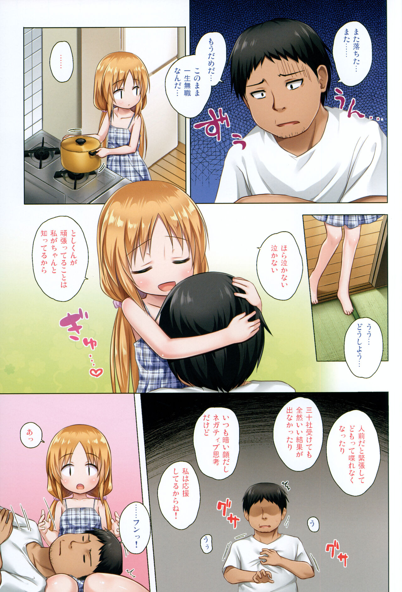 Preview page 4