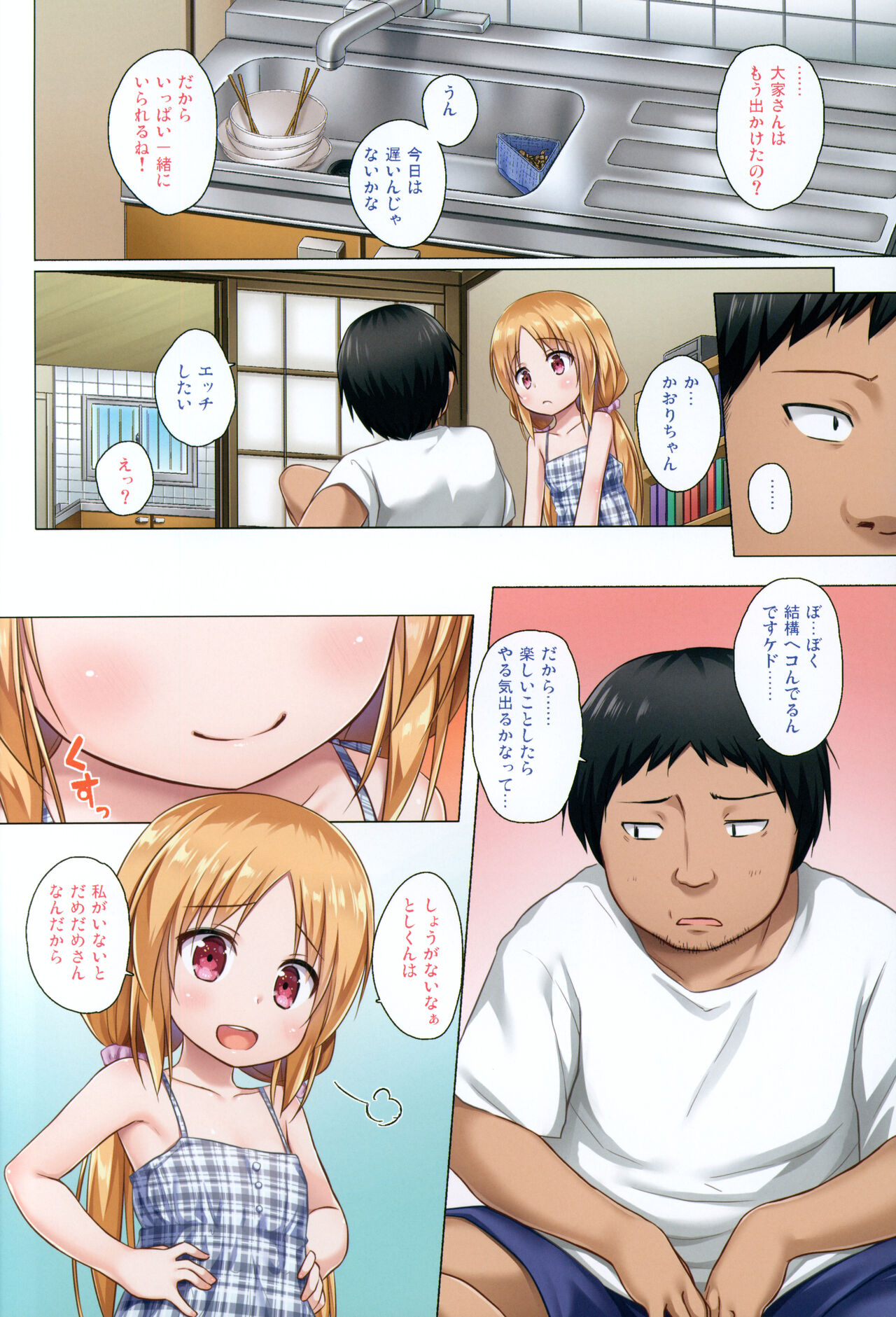 Preview page 5