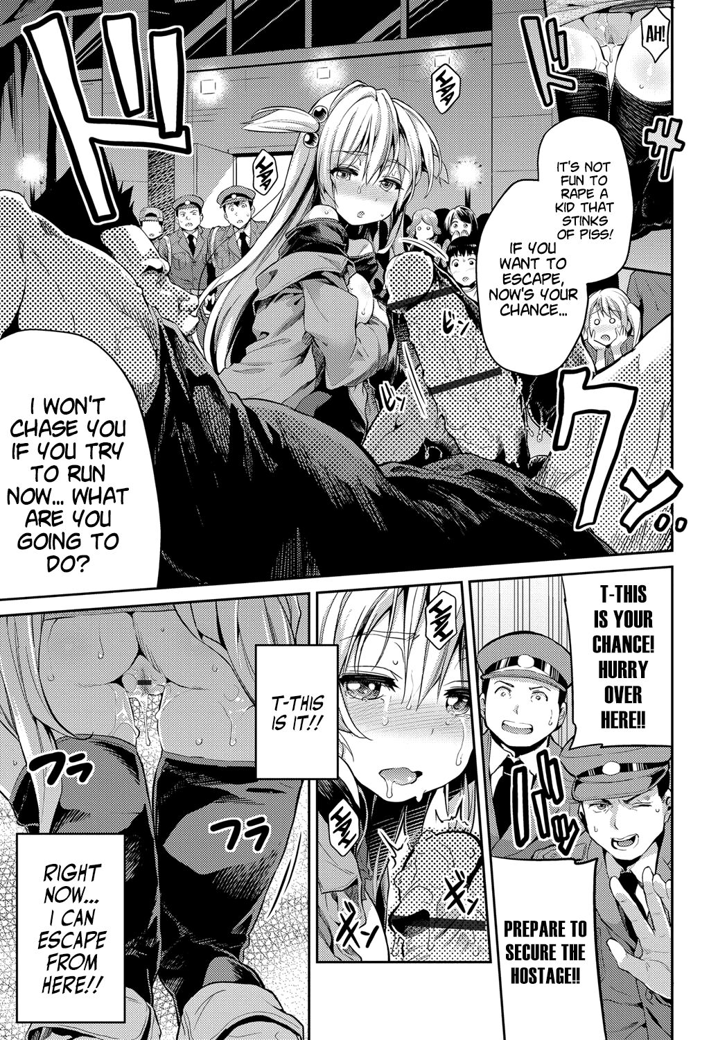 Kandou no Saikai - Page 13