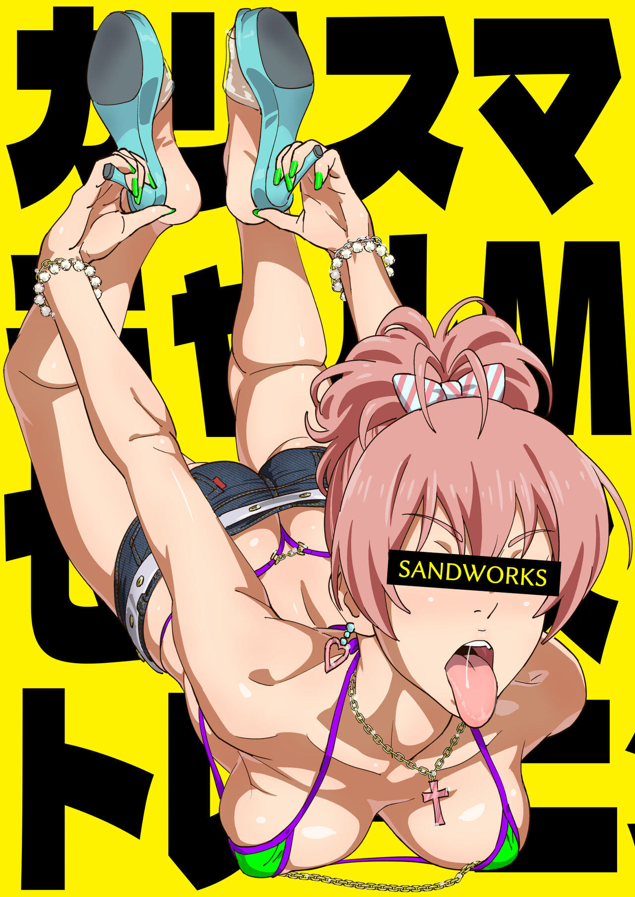 Karisuma Gyaru M More Sex Training - Page 18