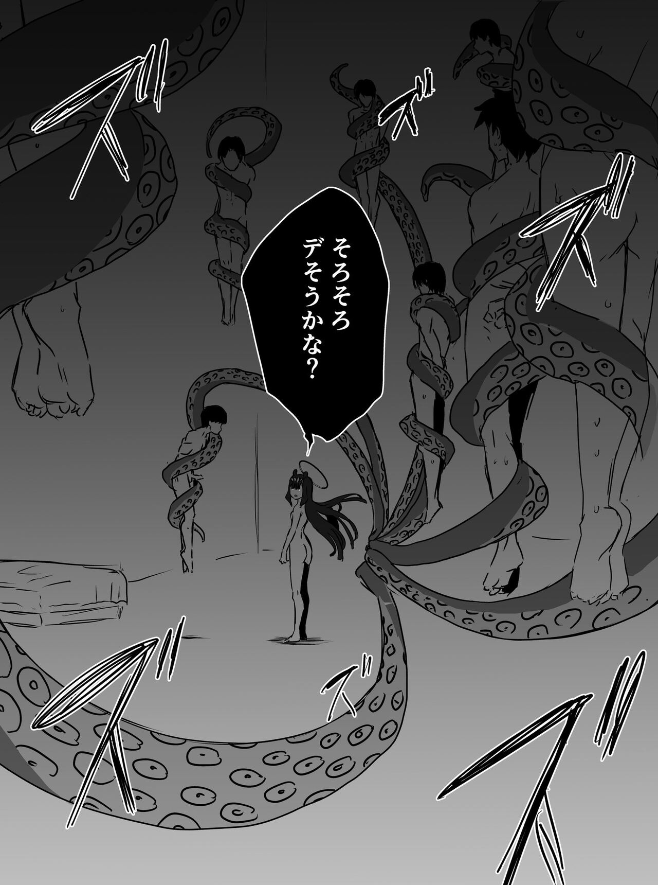 Ura Kenshuu - Page 31