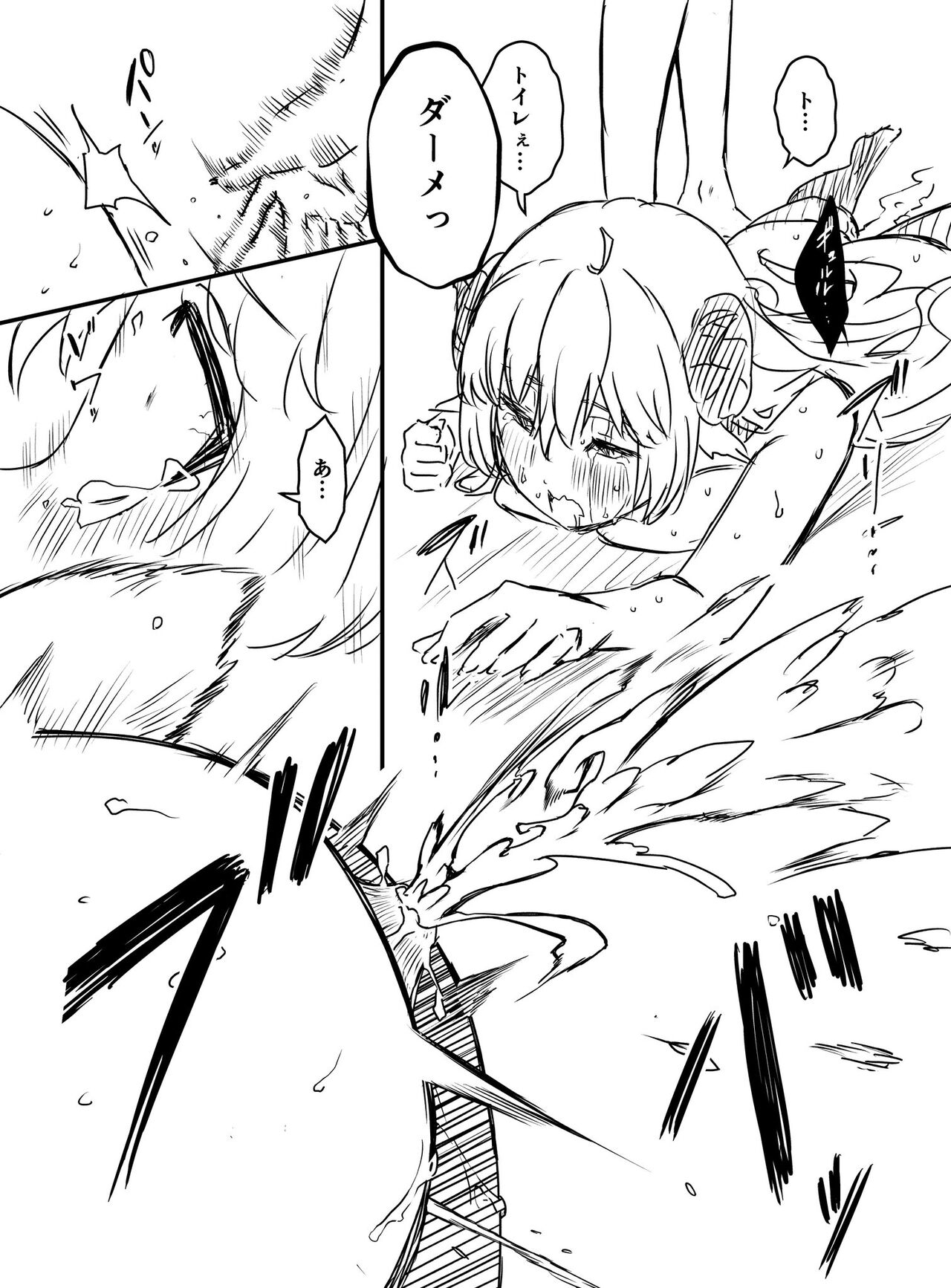 Ura Kenshuu - Page 60
