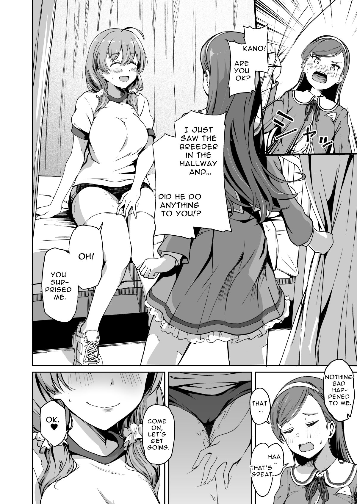 Tanetsuke Jiyuu Gakuen - Page 45