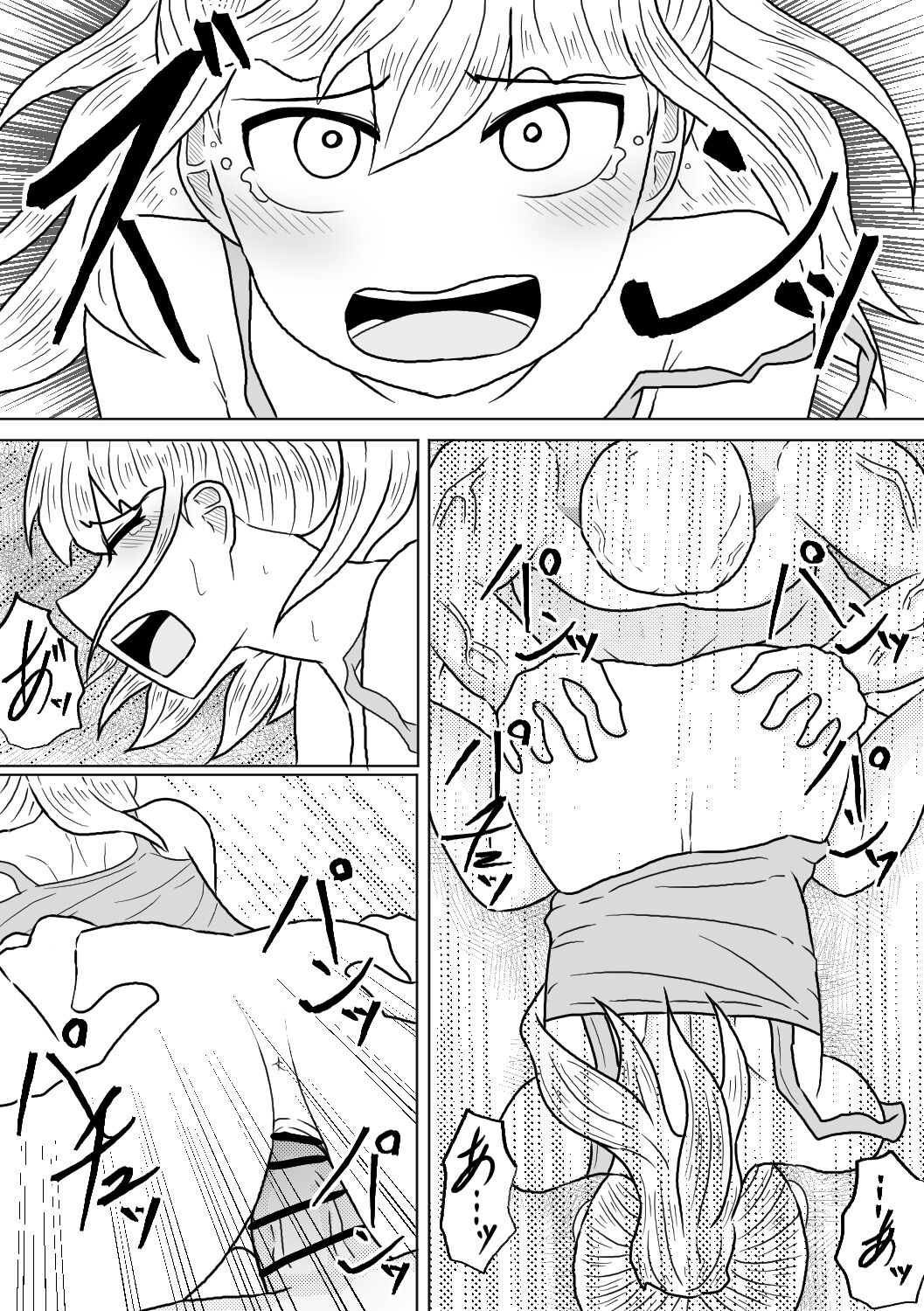 Yamaoku no Haioku nite Shimai wa - Page 17
