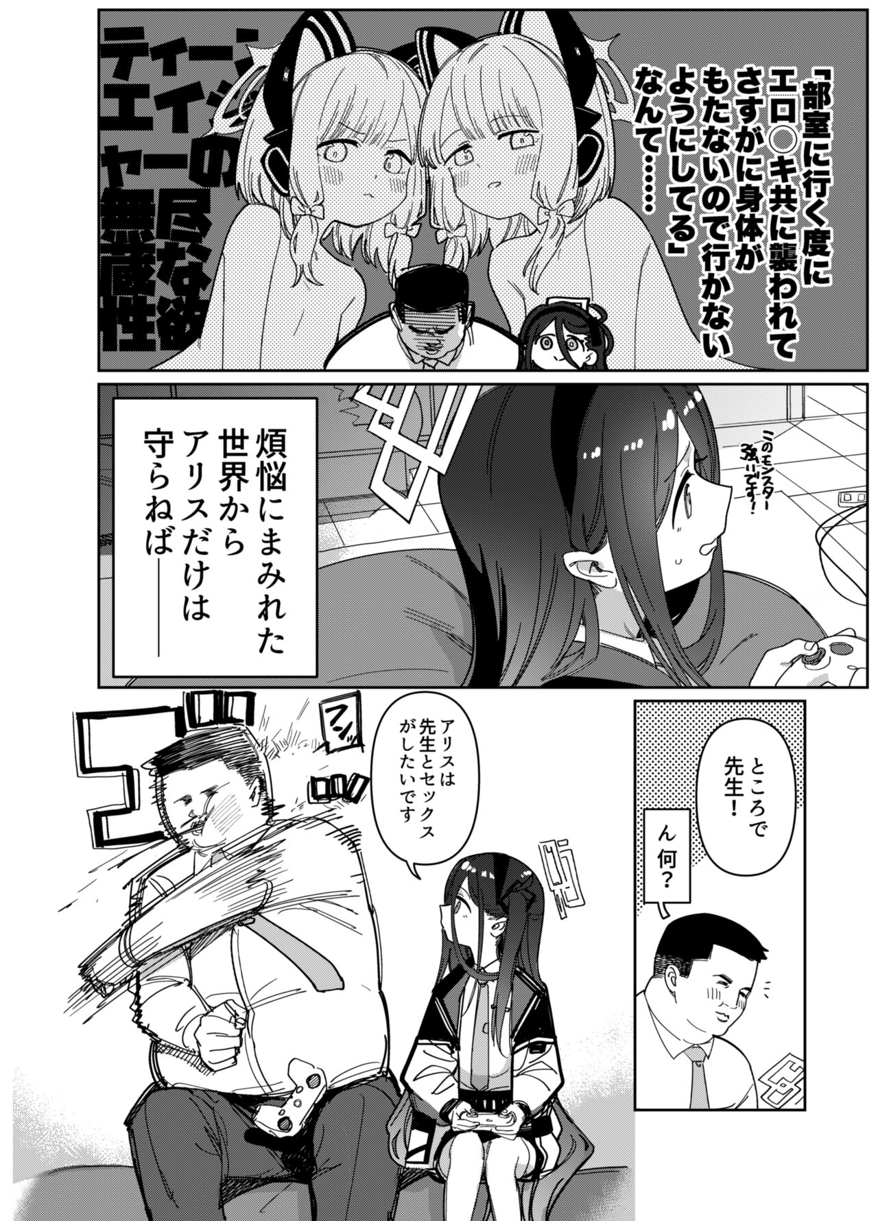 Preview page 4