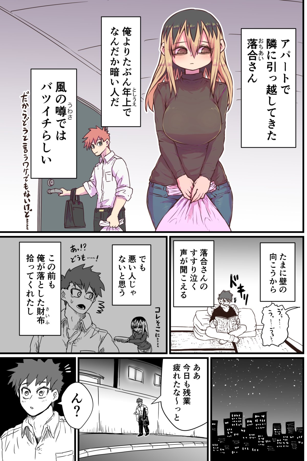 Preview page 2