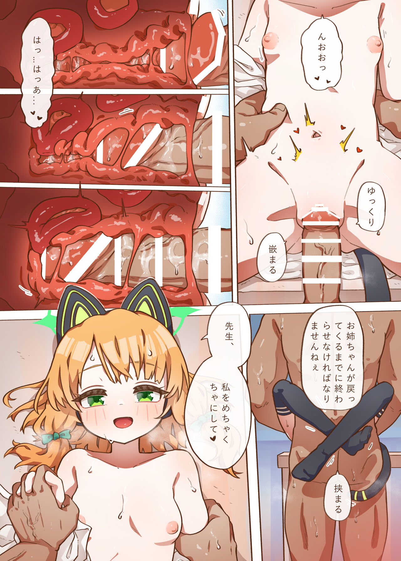 Preview page 6