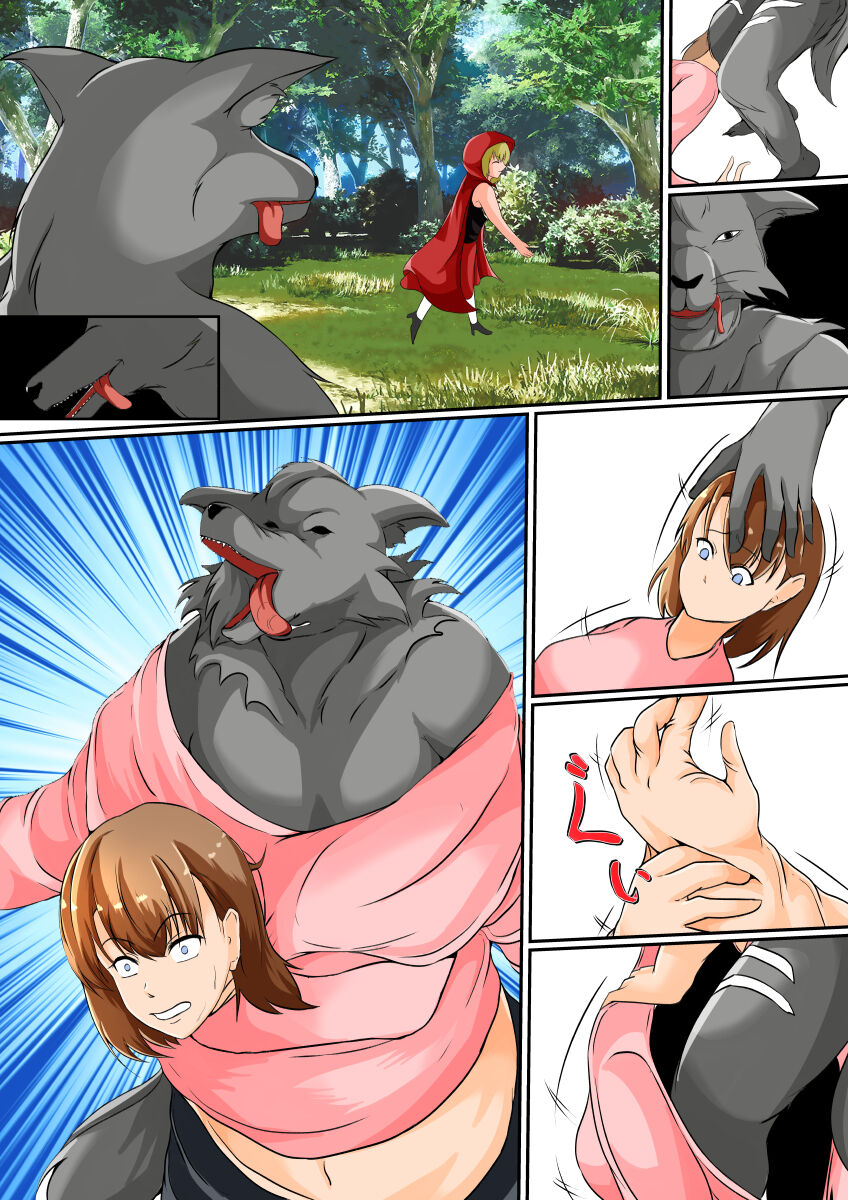 Kawa Mono Dōwa『Aka Sukin』 - Page 27