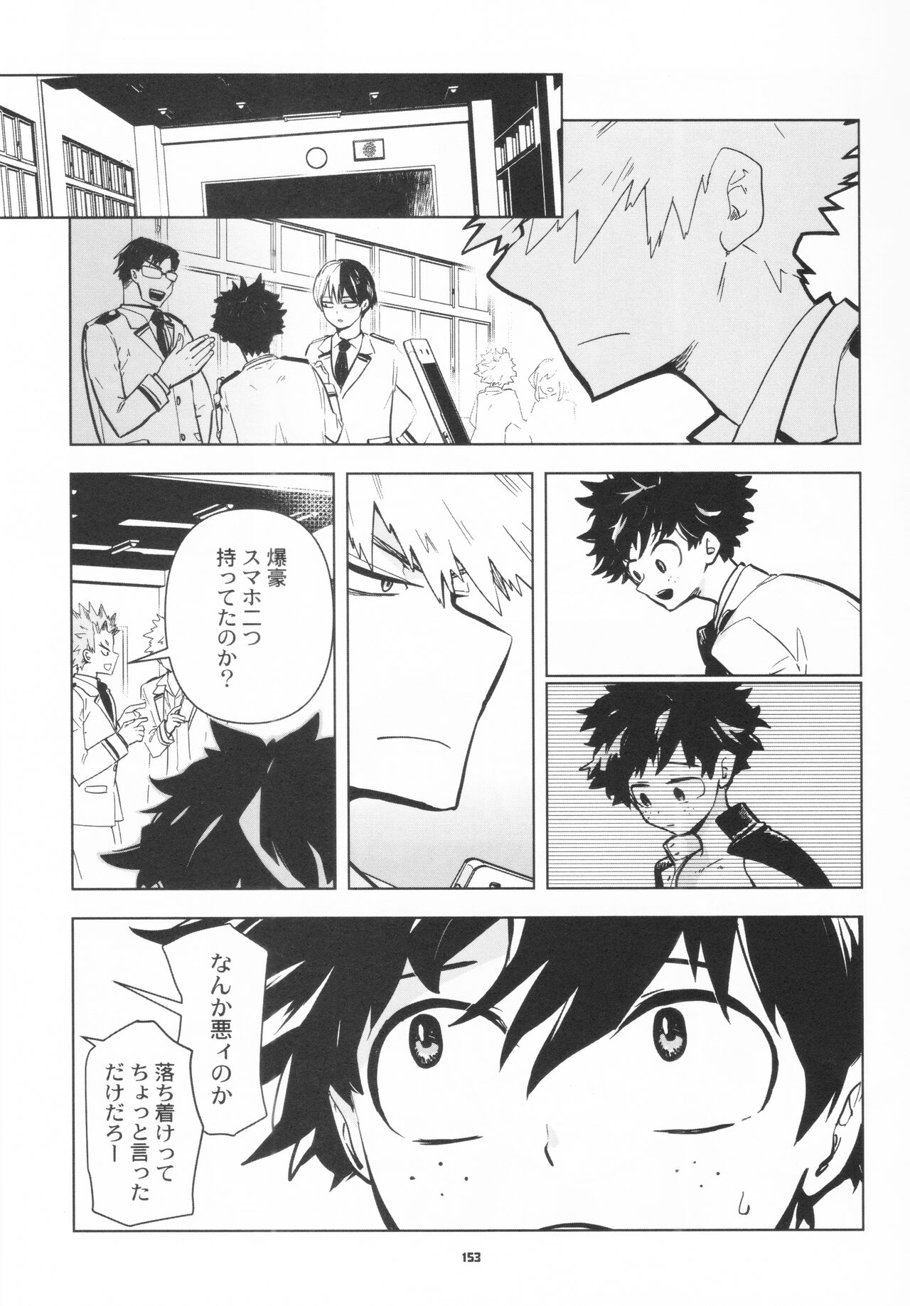Zen Sairoku - Page 150