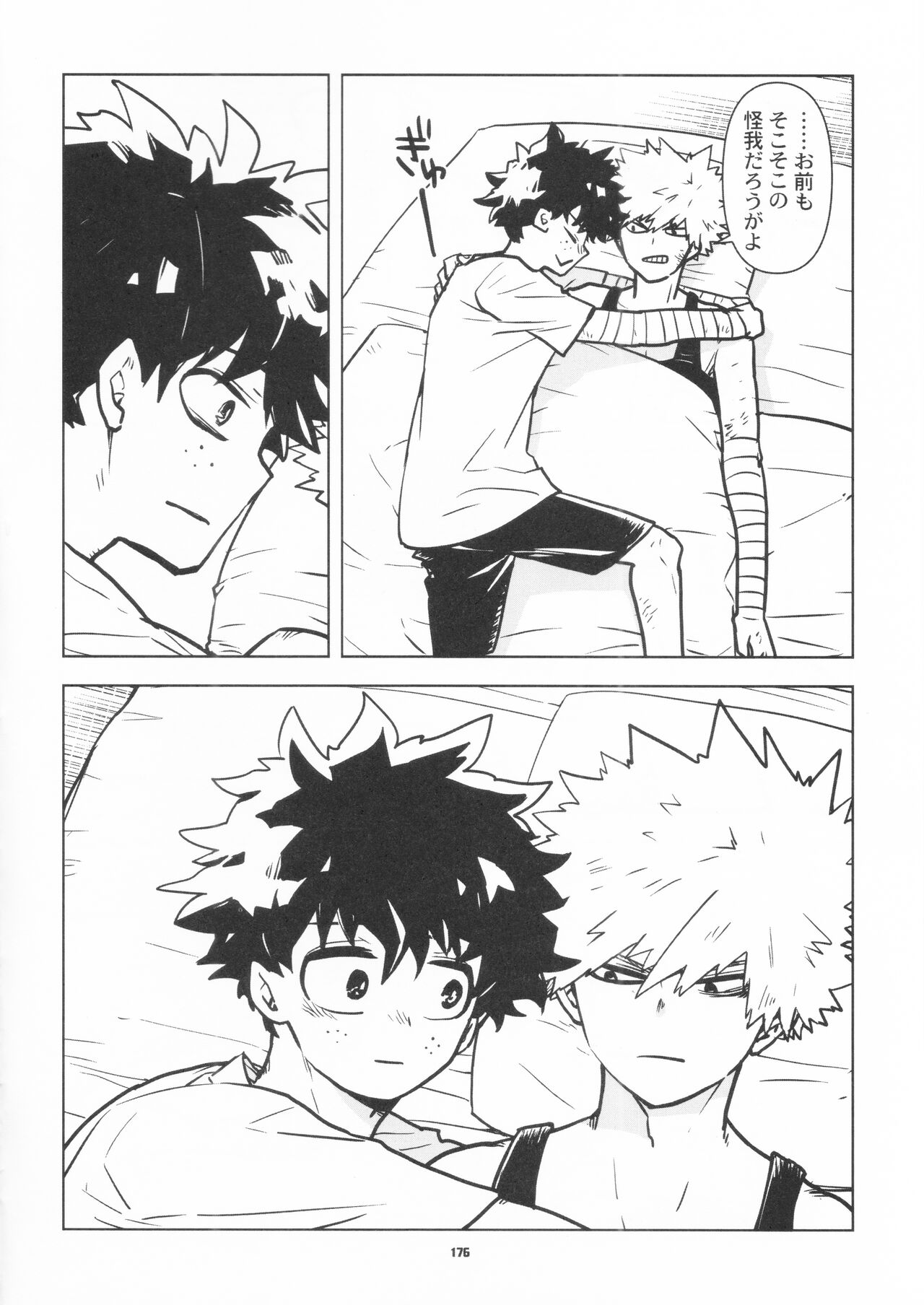 Zen Sairoku - Page 172