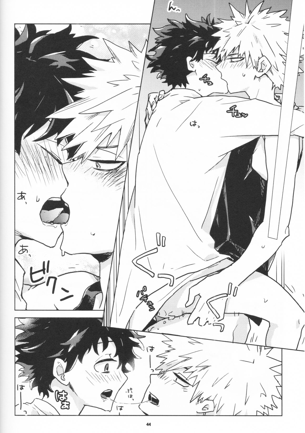 Zen Sairoku - Page 43
