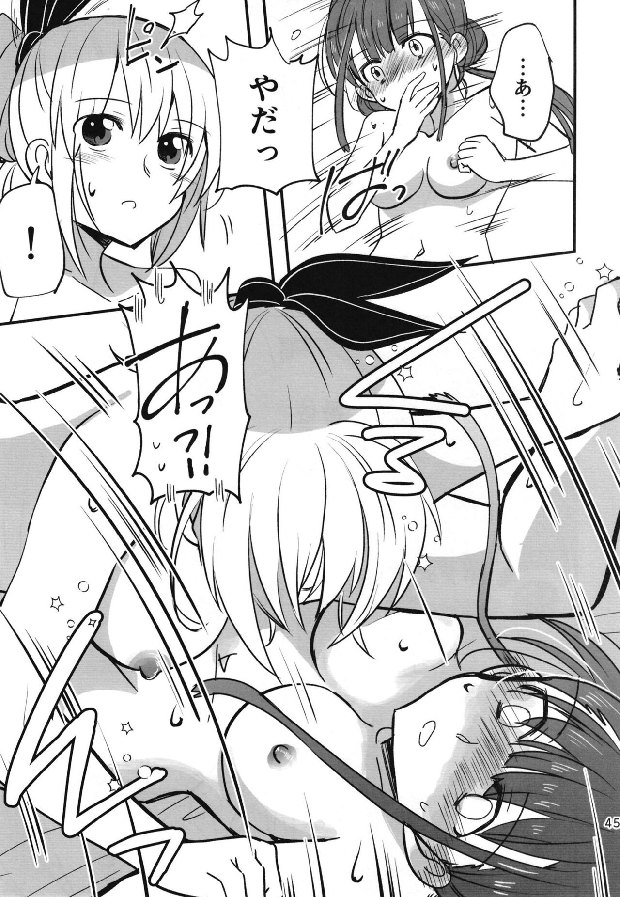 Shinobanu Ninja wa Yoru o Tobu - Page 44