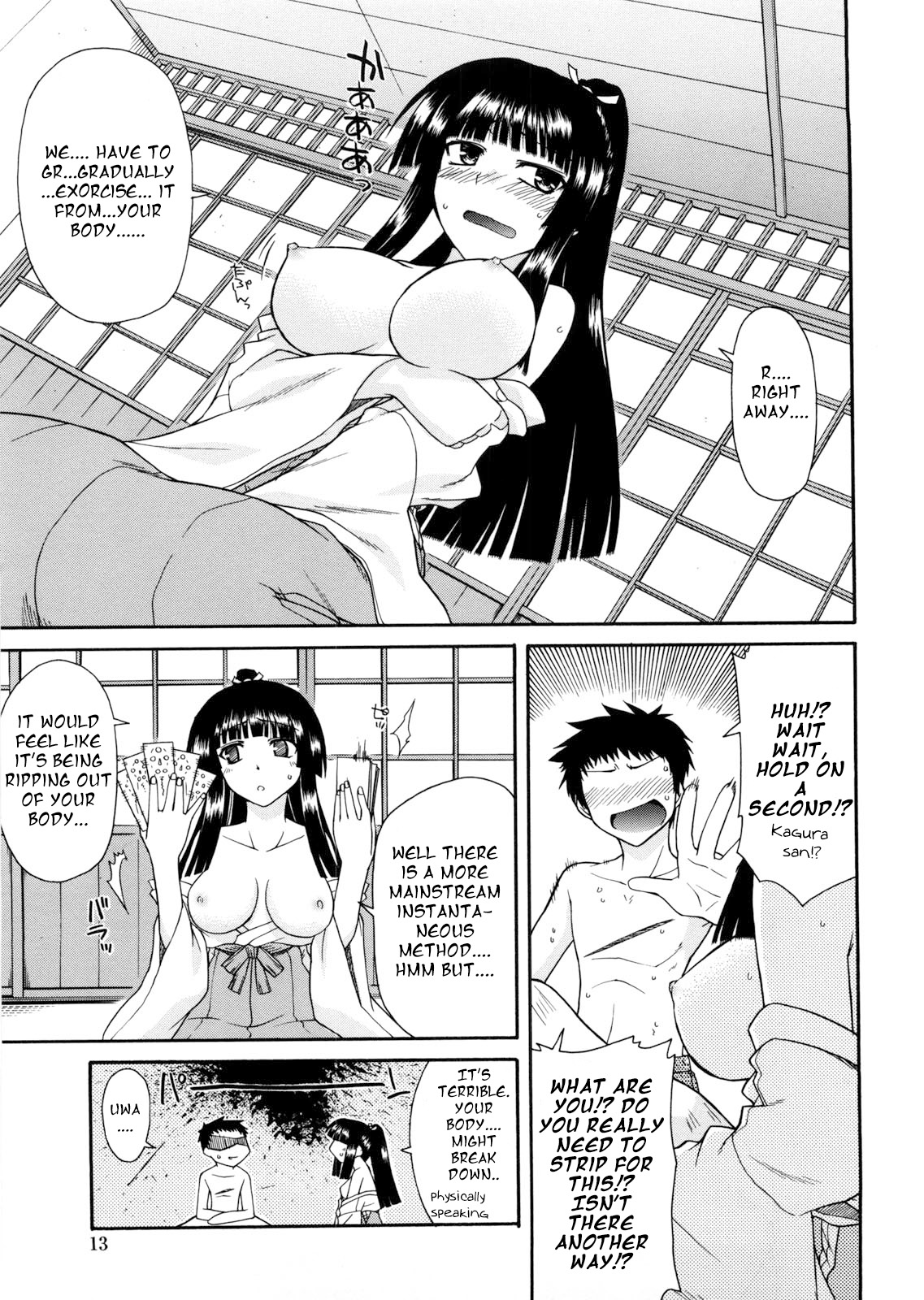 Chichi Miko! Inran Otome Zoushi - Page 12