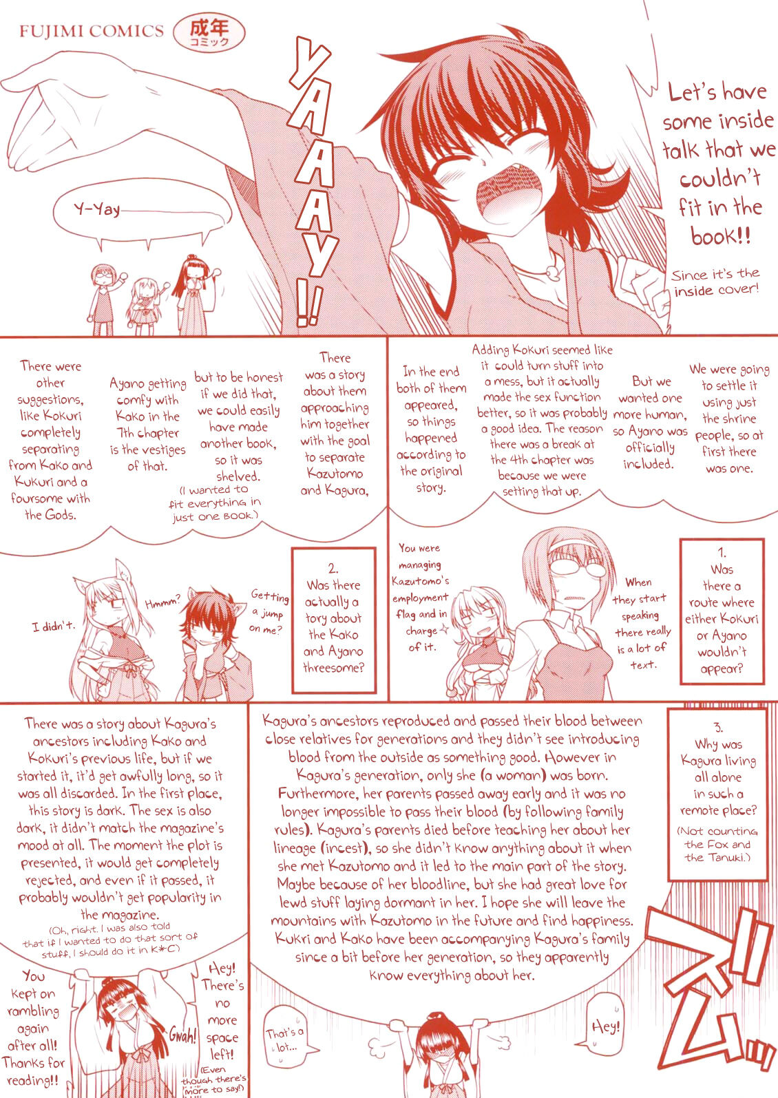 Chichi Miko! Inran Otome Zoushi - Page 214