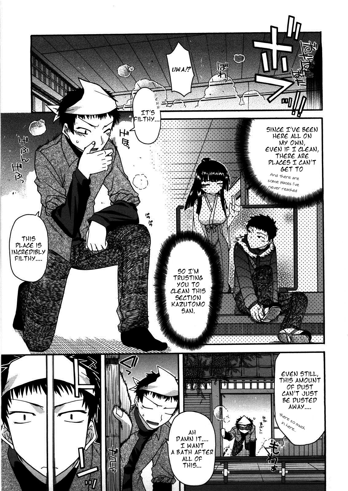 Chichi Miko! Inran Otome Zoushi - Page 28