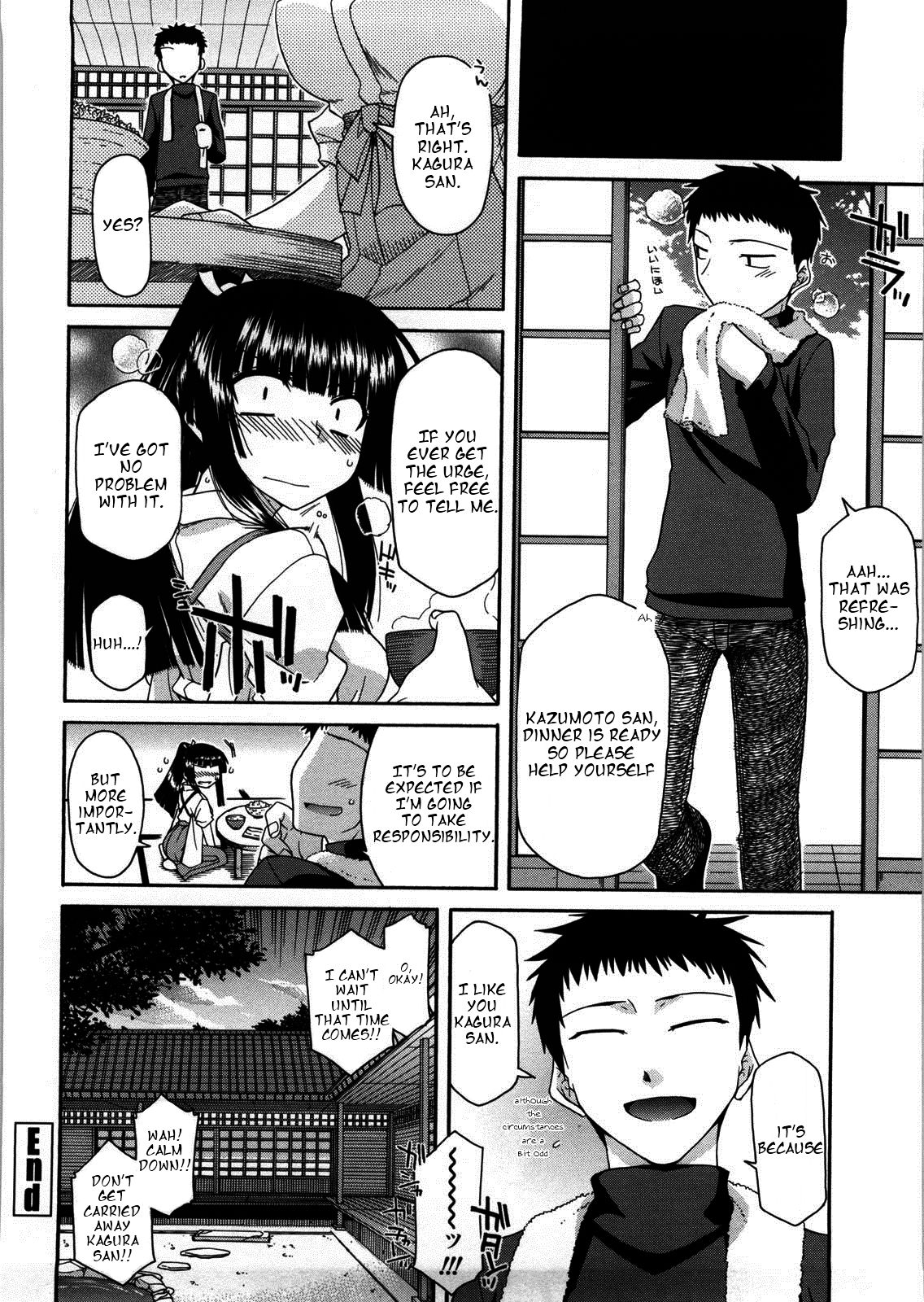 Chichi Miko! Inran Otome Zoushi - Page 45