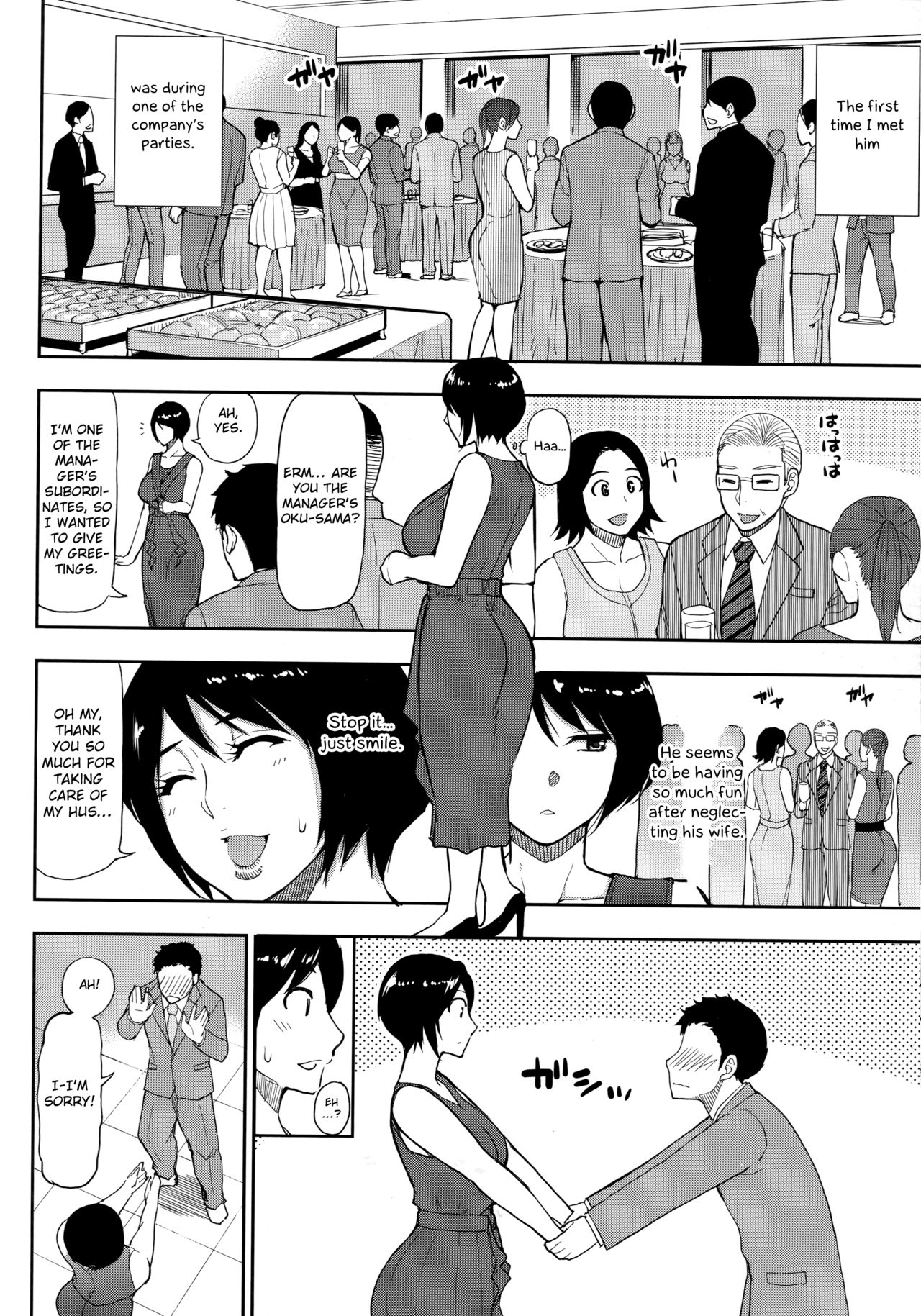 Onegai, Sukoshi Yasumasete... - Page 155