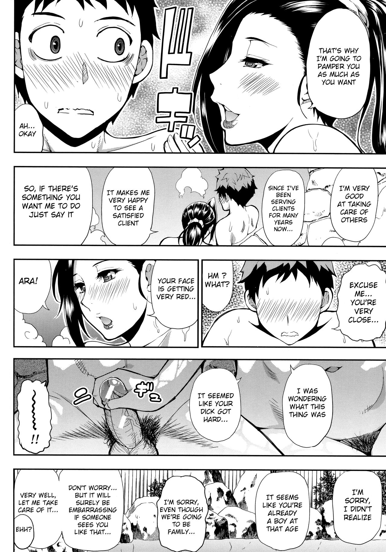 Onegai, Sukoshi Yasumasete... - Page 185