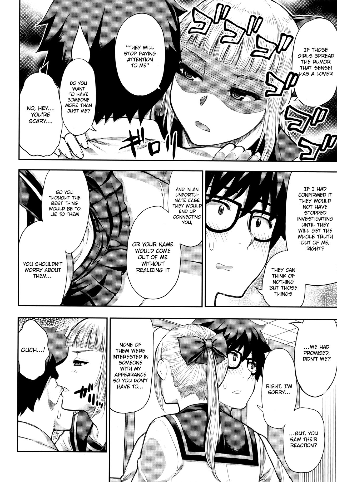 Onegai, Sukoshi Yasumasete... - Page 41