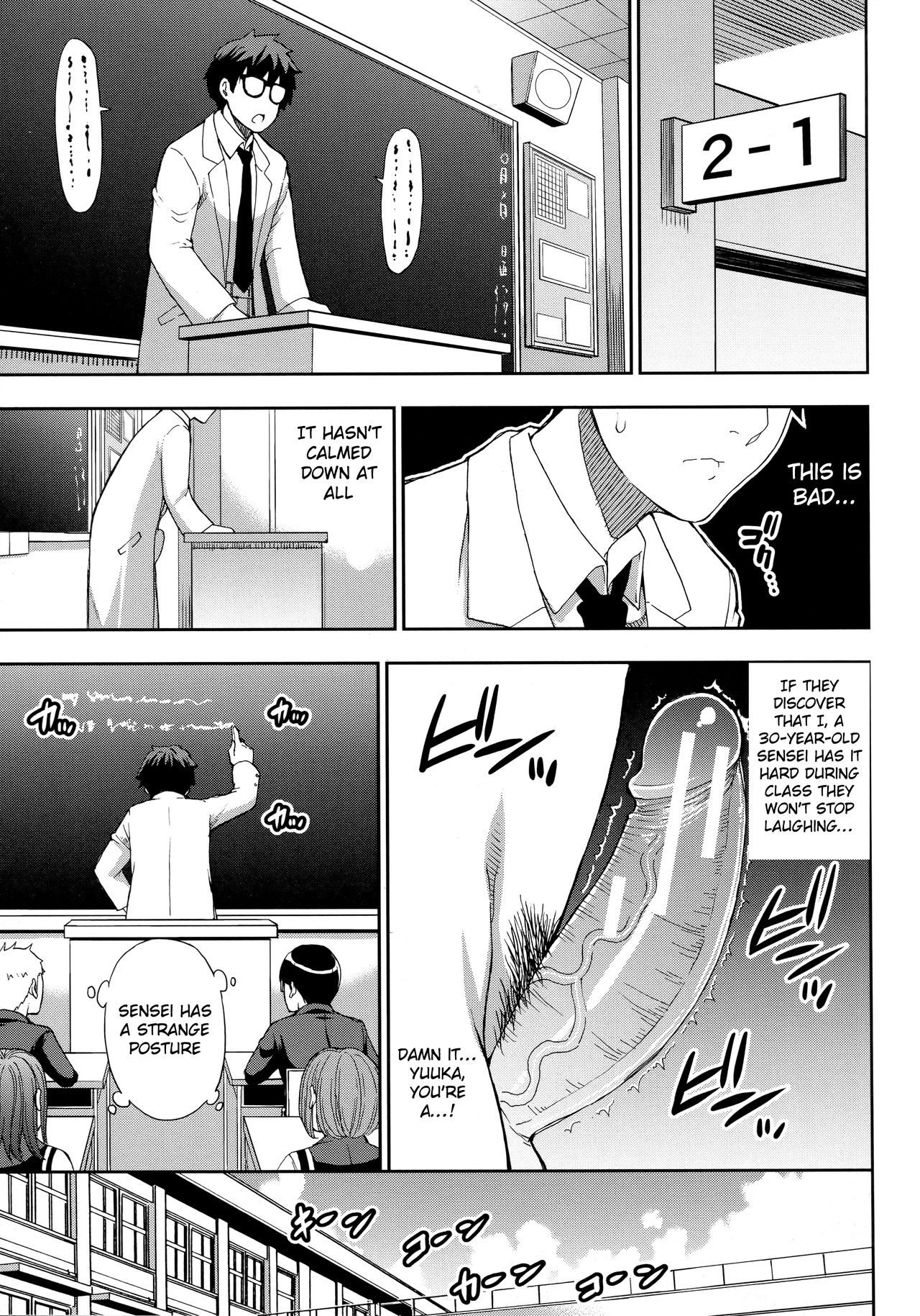 Onegai, Sukoshi Yasumasete... - Page 48