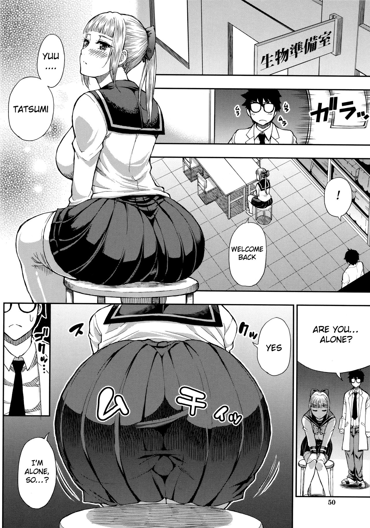 Onegai, Sukoshi Yasumasete... - Page 49