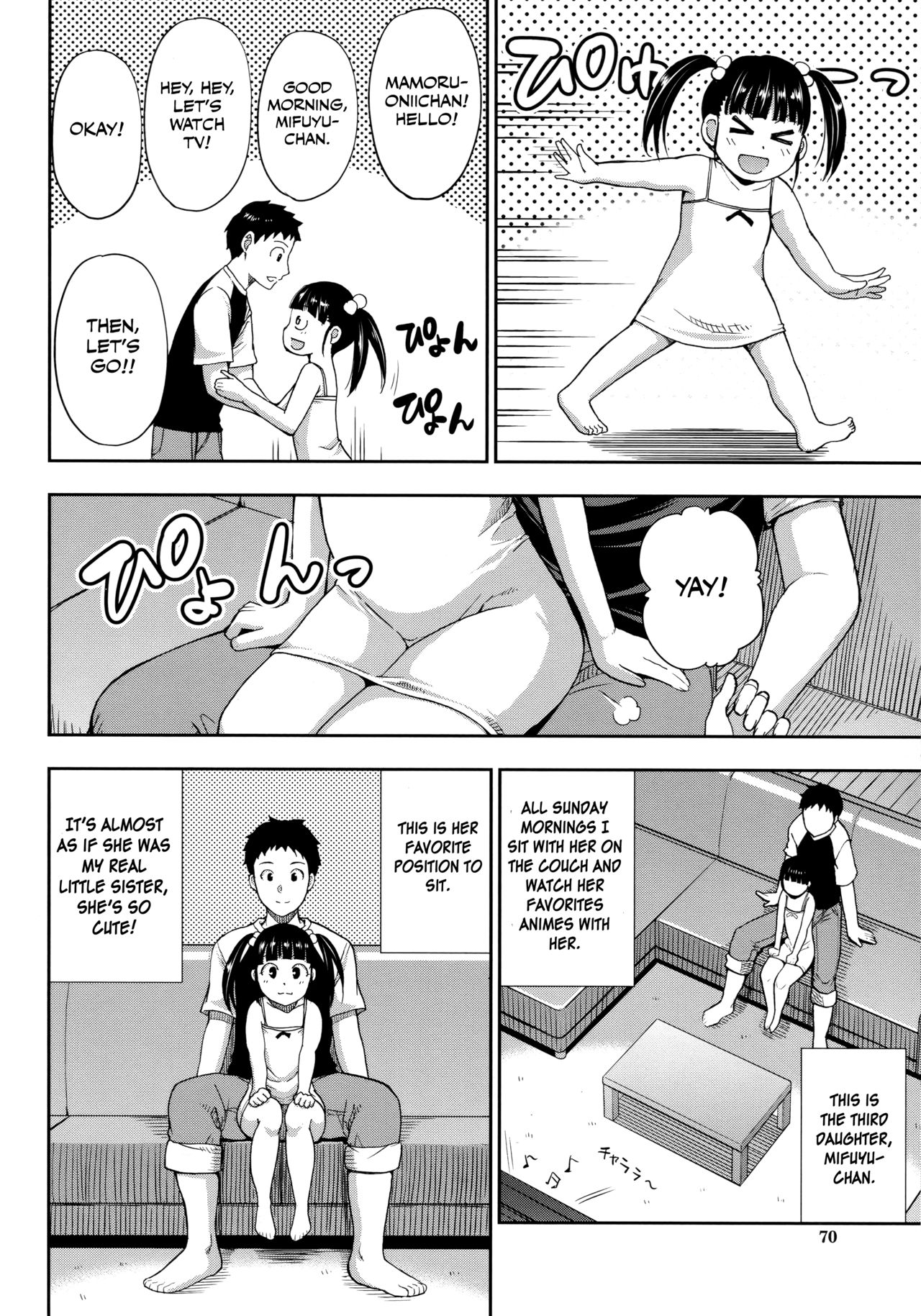 Onegai, Sukoshi Yasumasete... - Page 69