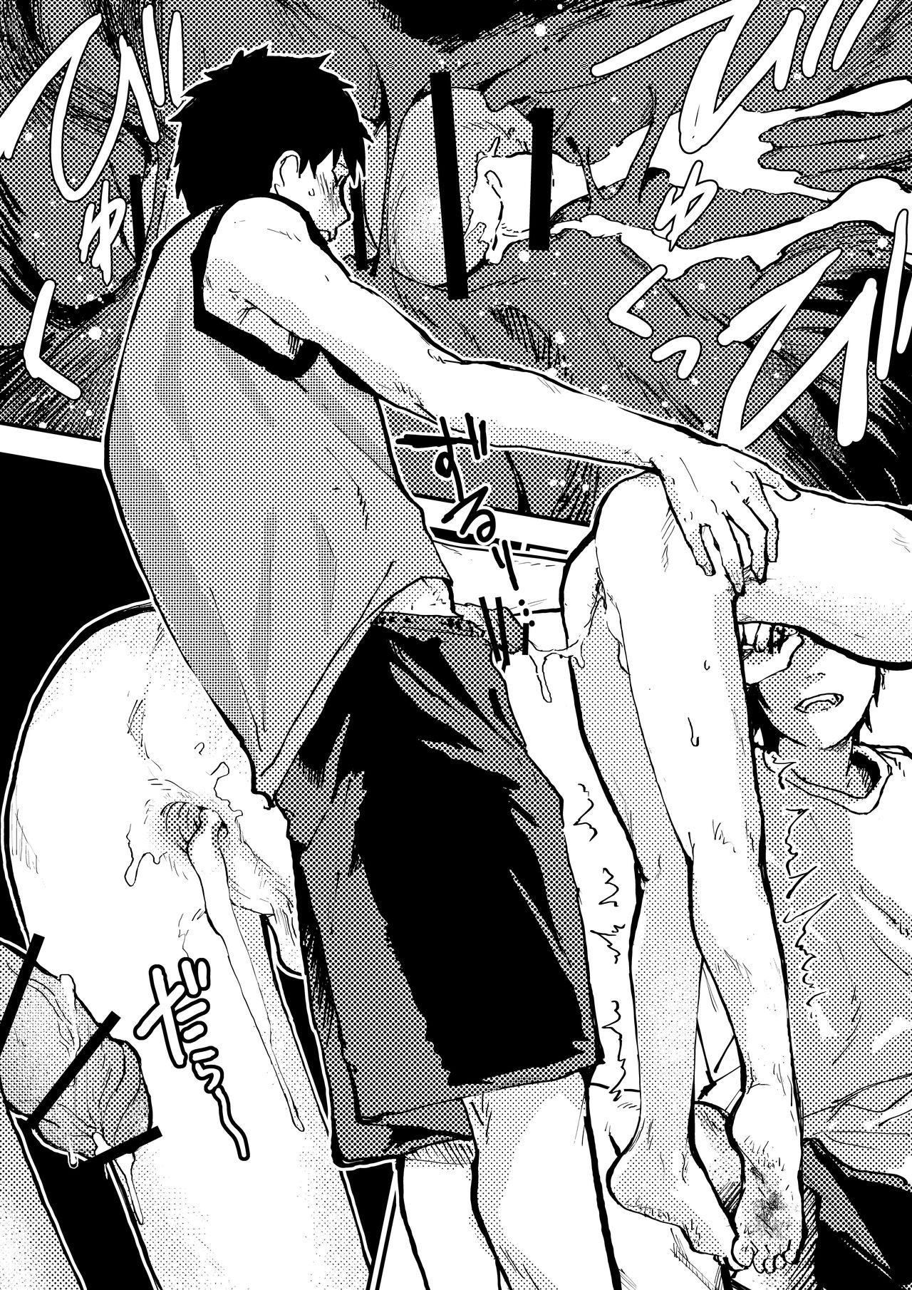 Basuke ga hetadakara shikataganai! - Page 19