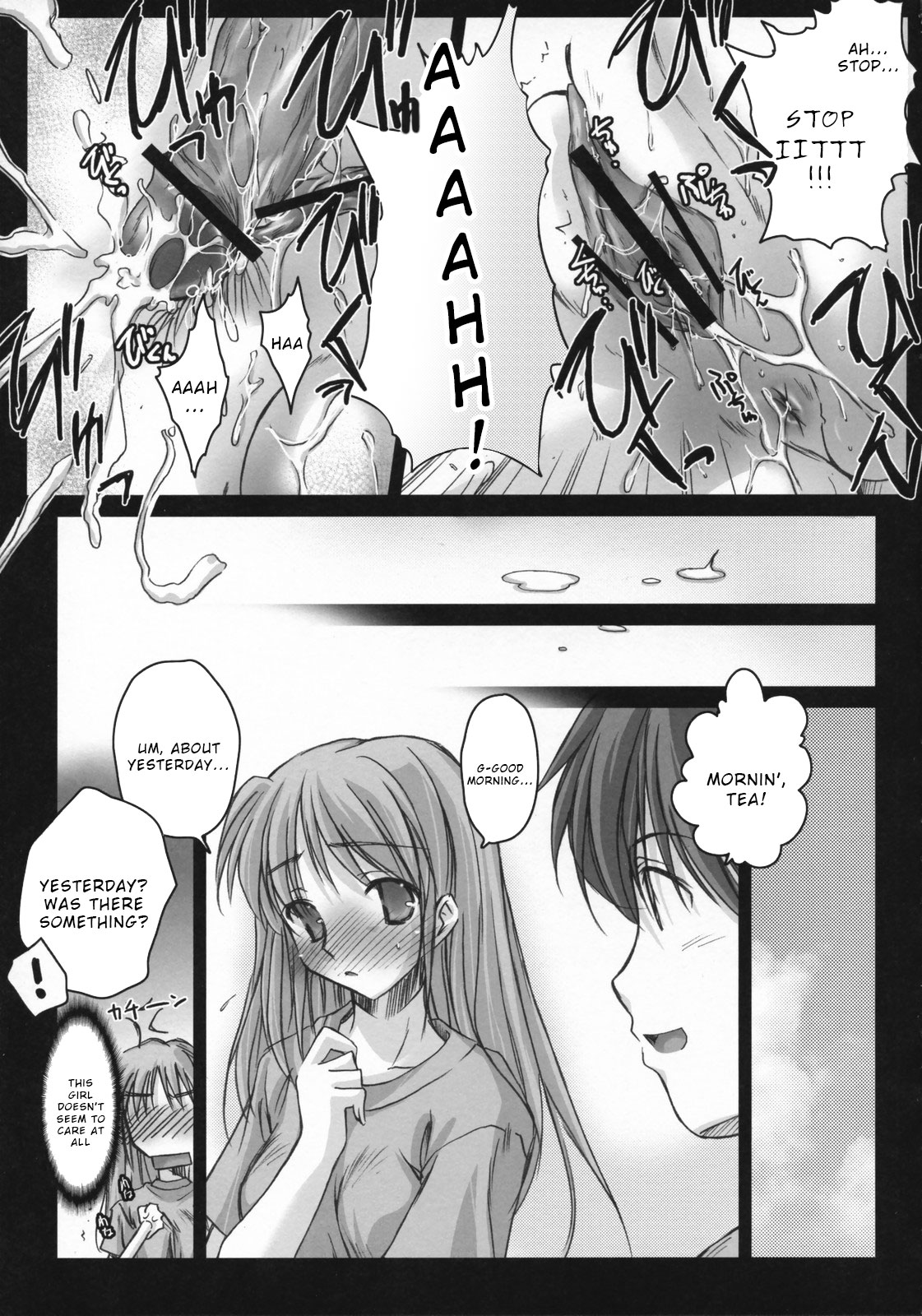 Lyrical Over Driver StrikerS - Page 18