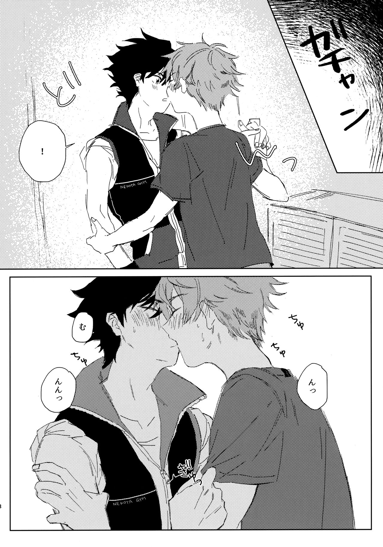 Oretachi Benkyouchuu!! - Page 7