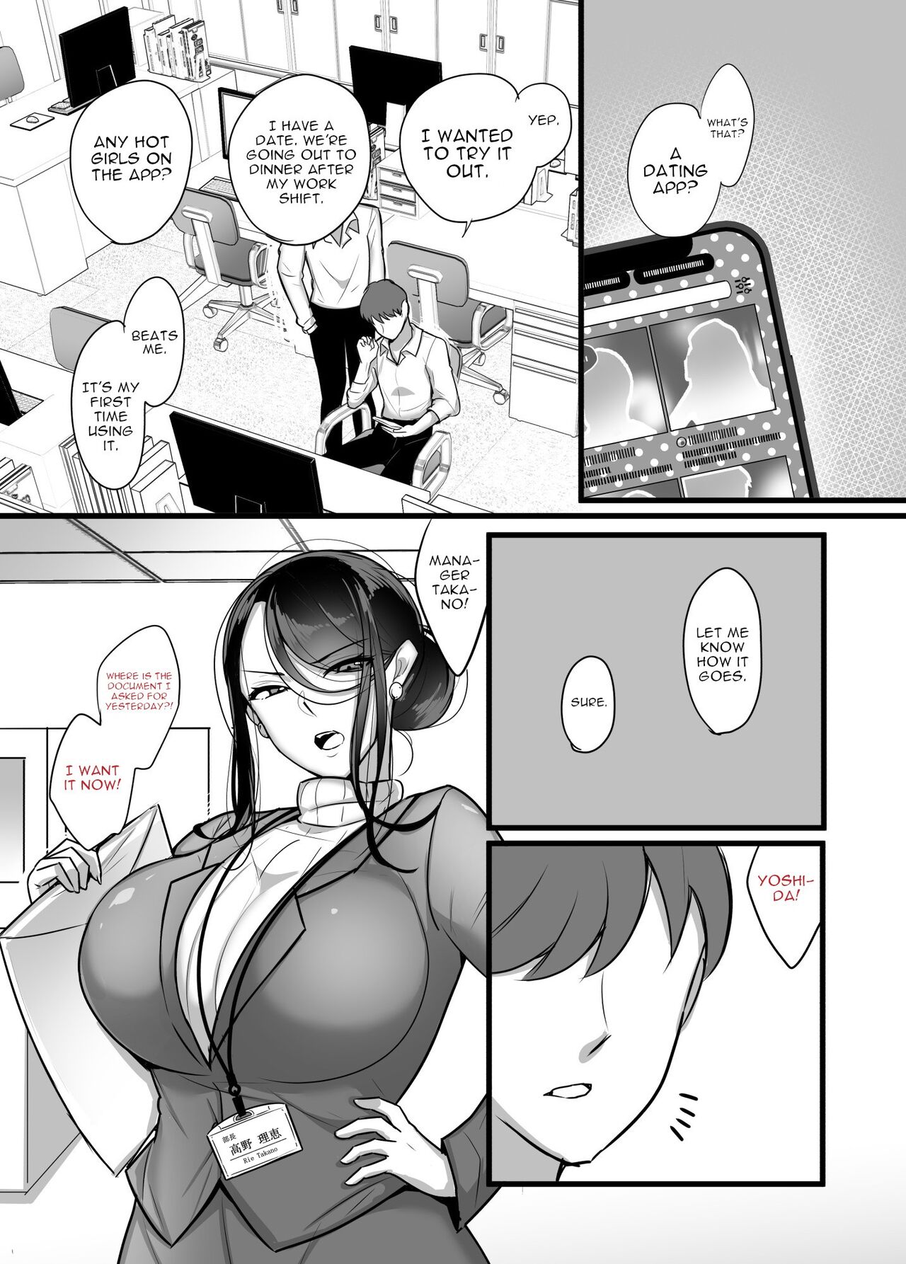 Masaka Ano Oni Joushi ga Ore no SeFri ni Naru nante... | I never thought that devilish Manager would become my Fuck Buddy... - Page 4