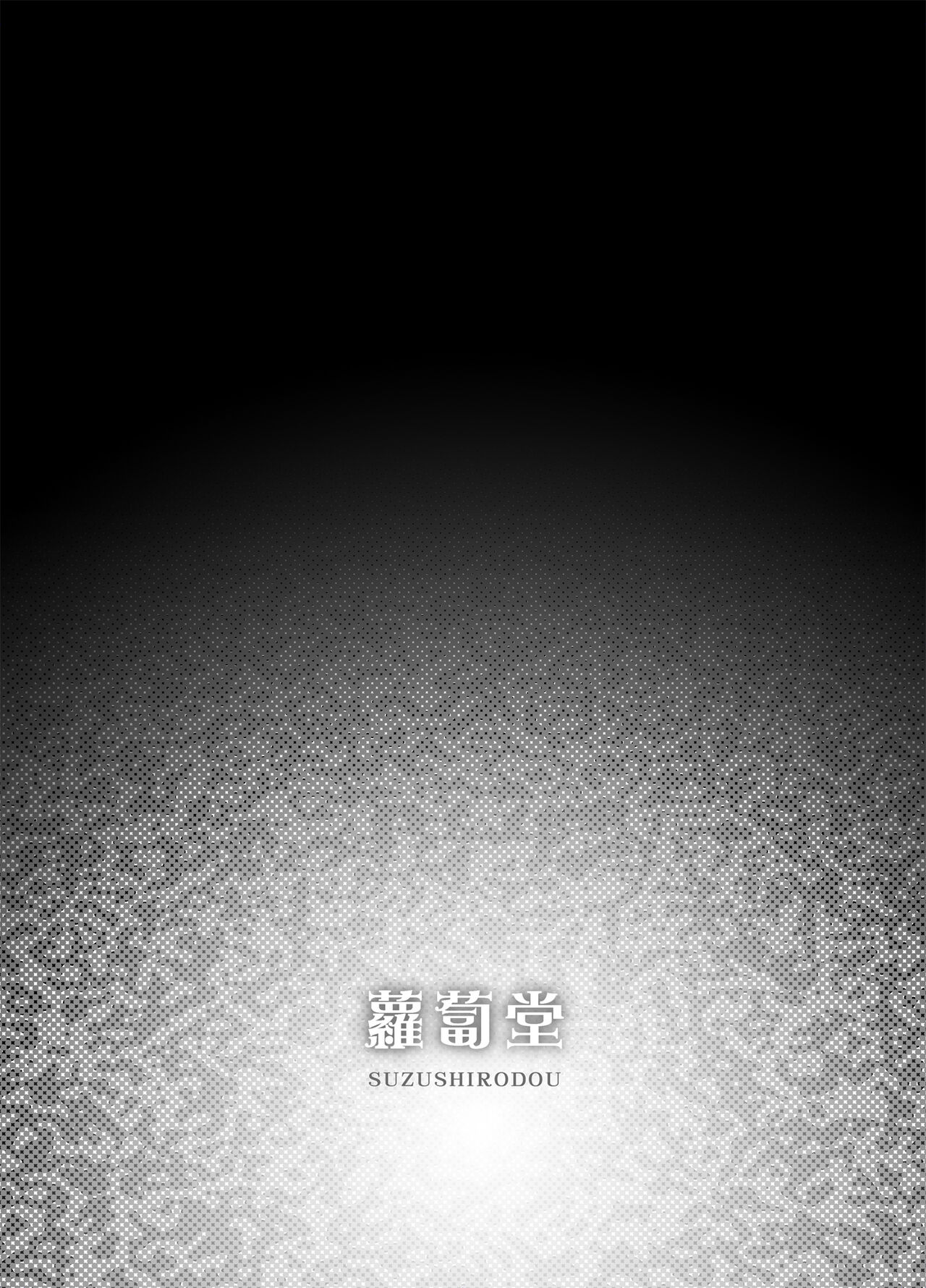 Olga Marie Animusphere GRAND BEST 8-jikan SPECIAL - Page 30