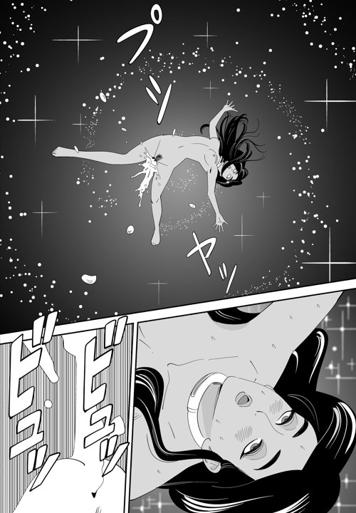 GAME/DEATH - Page 156