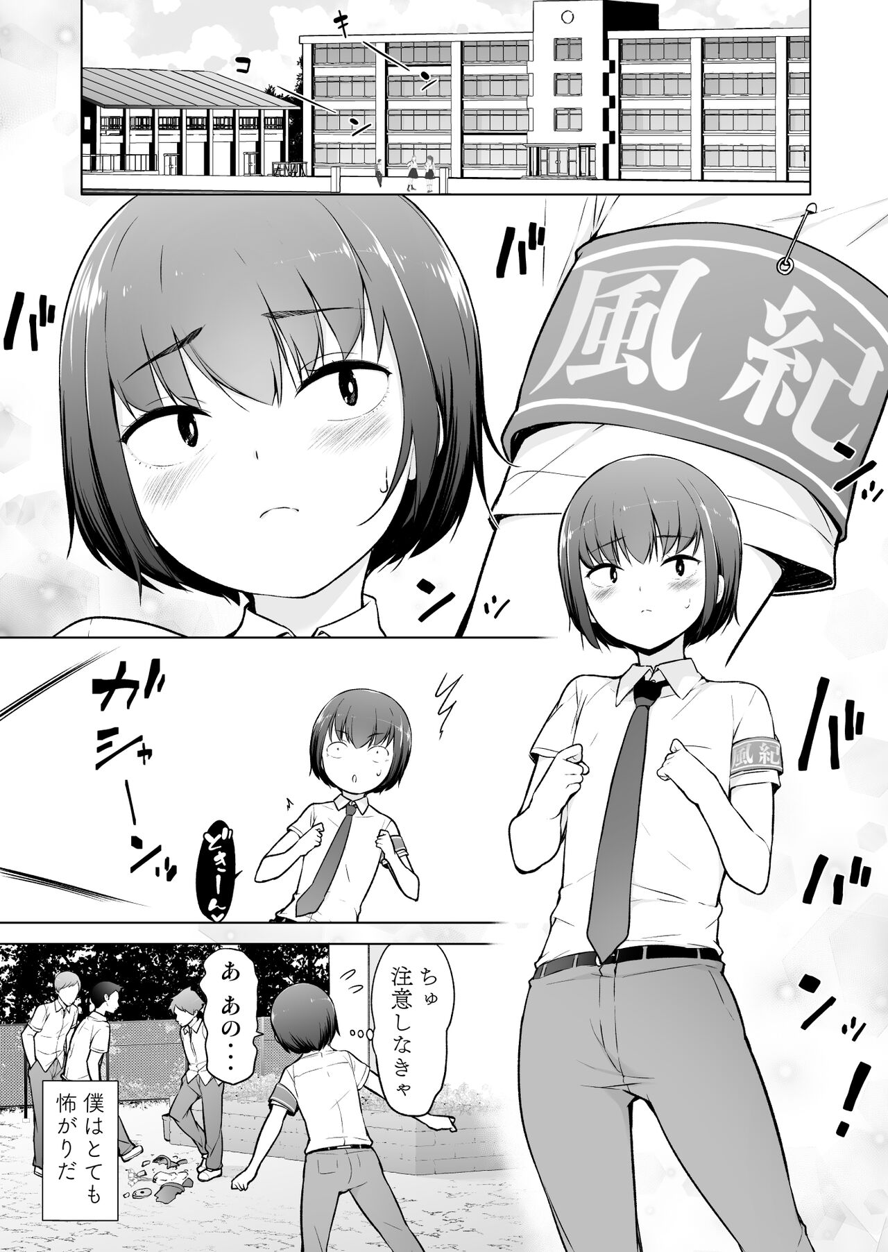 Preview page 2