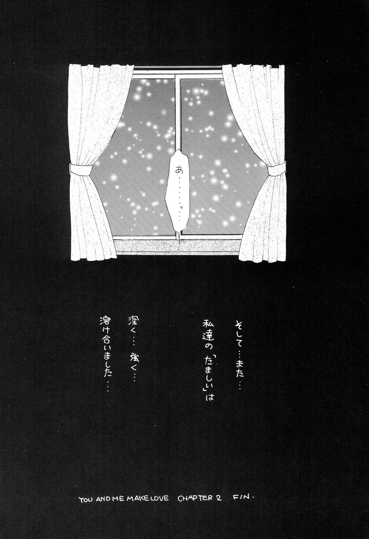 YOU AND ME MAKE LOVE 1-2 - Page 101