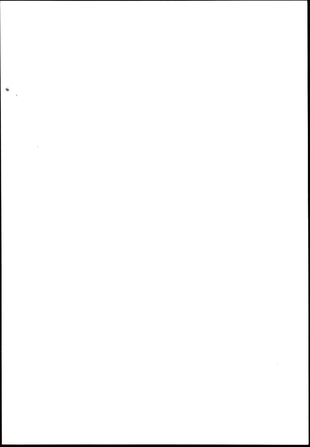 Kango no Jikan - Page 2